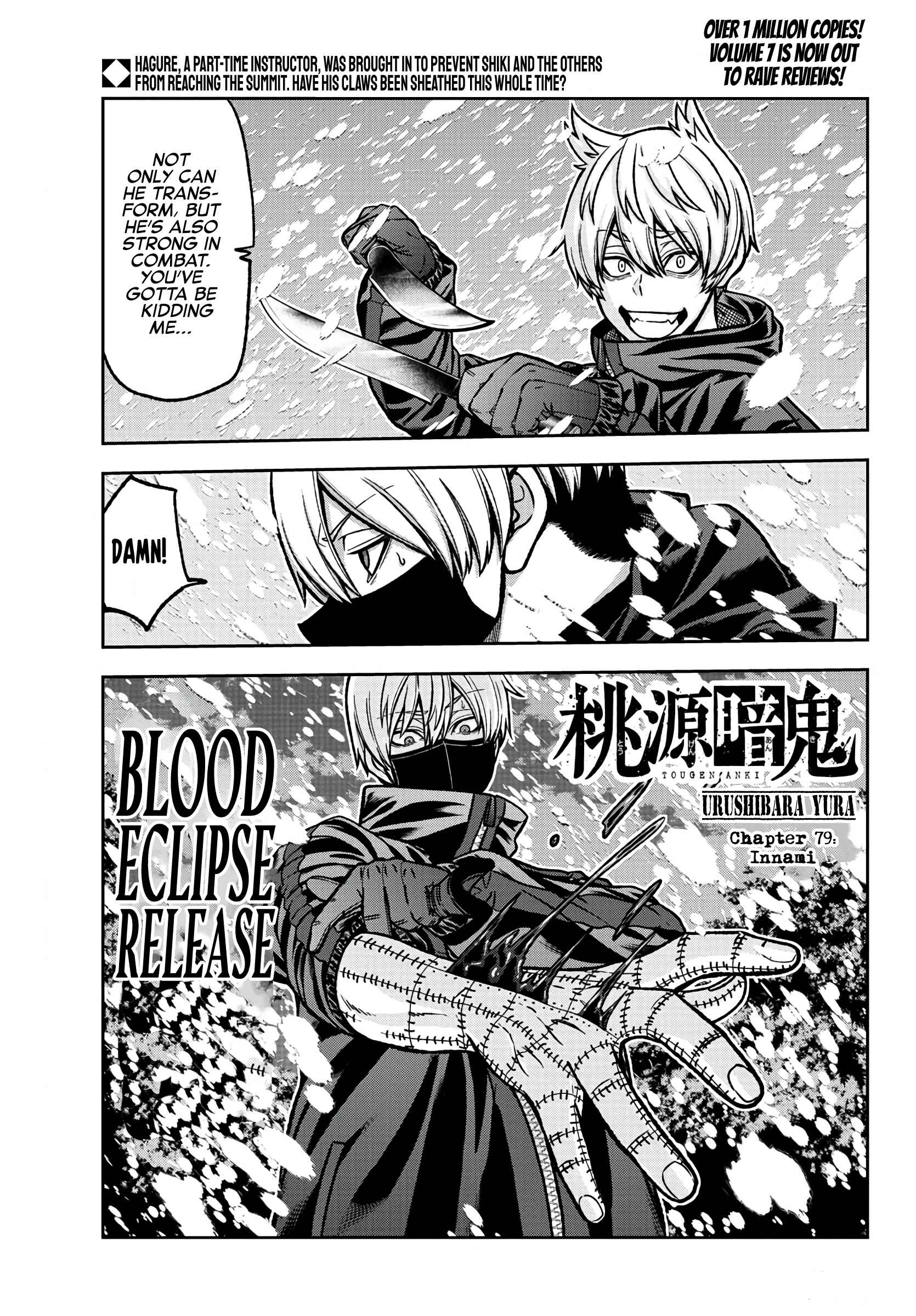 Tougen Anki Chapter 79 page 1