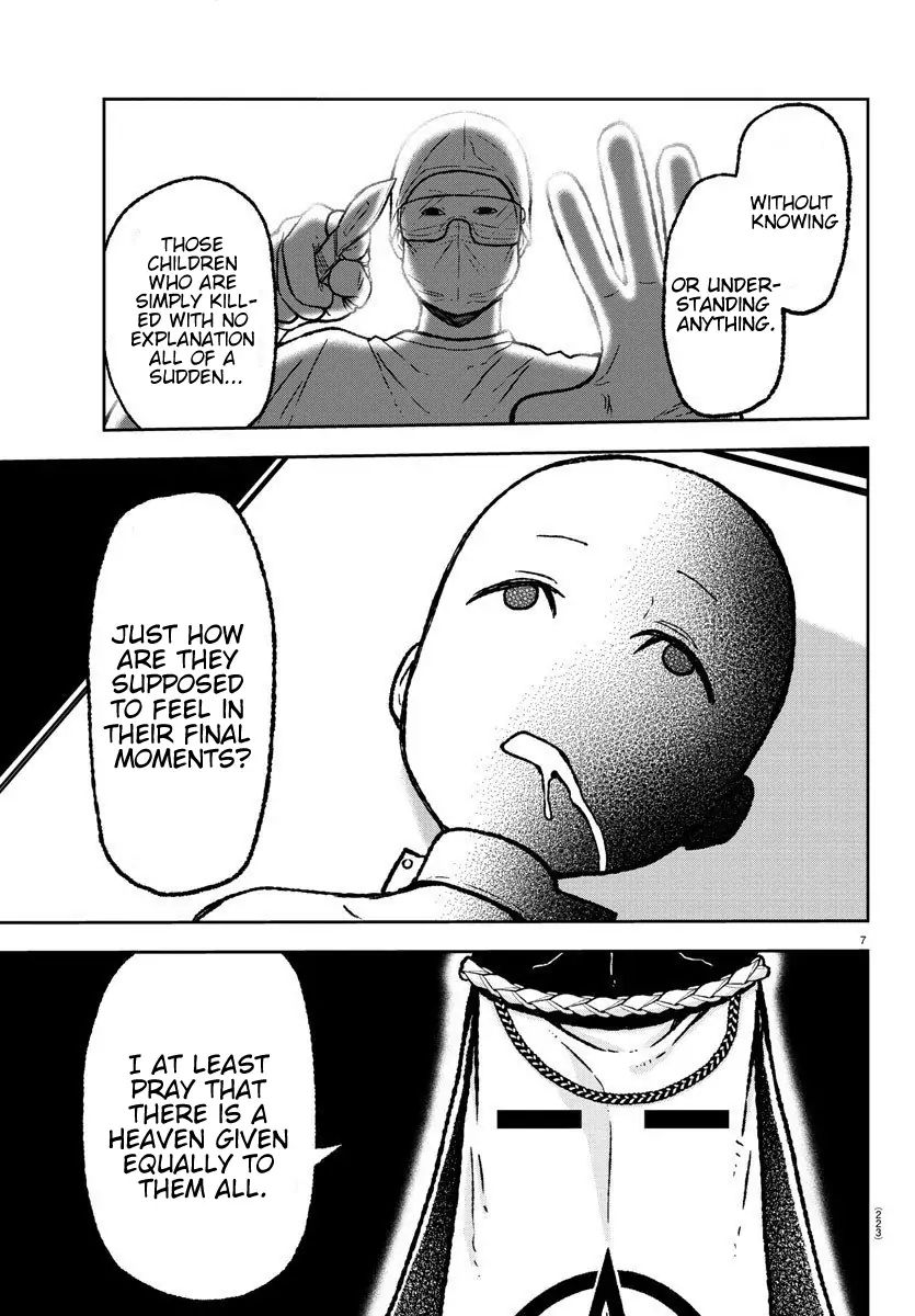 Tougen Anki Chapter 8 page 7