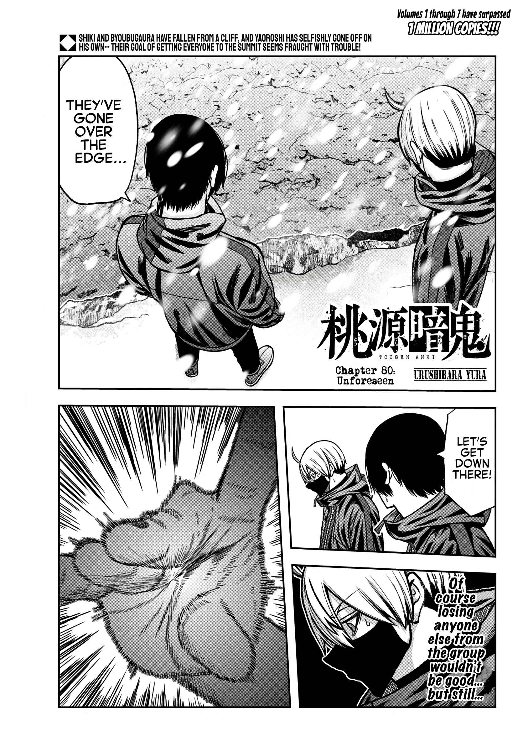 Tougen Anki Chapter 80 page 1