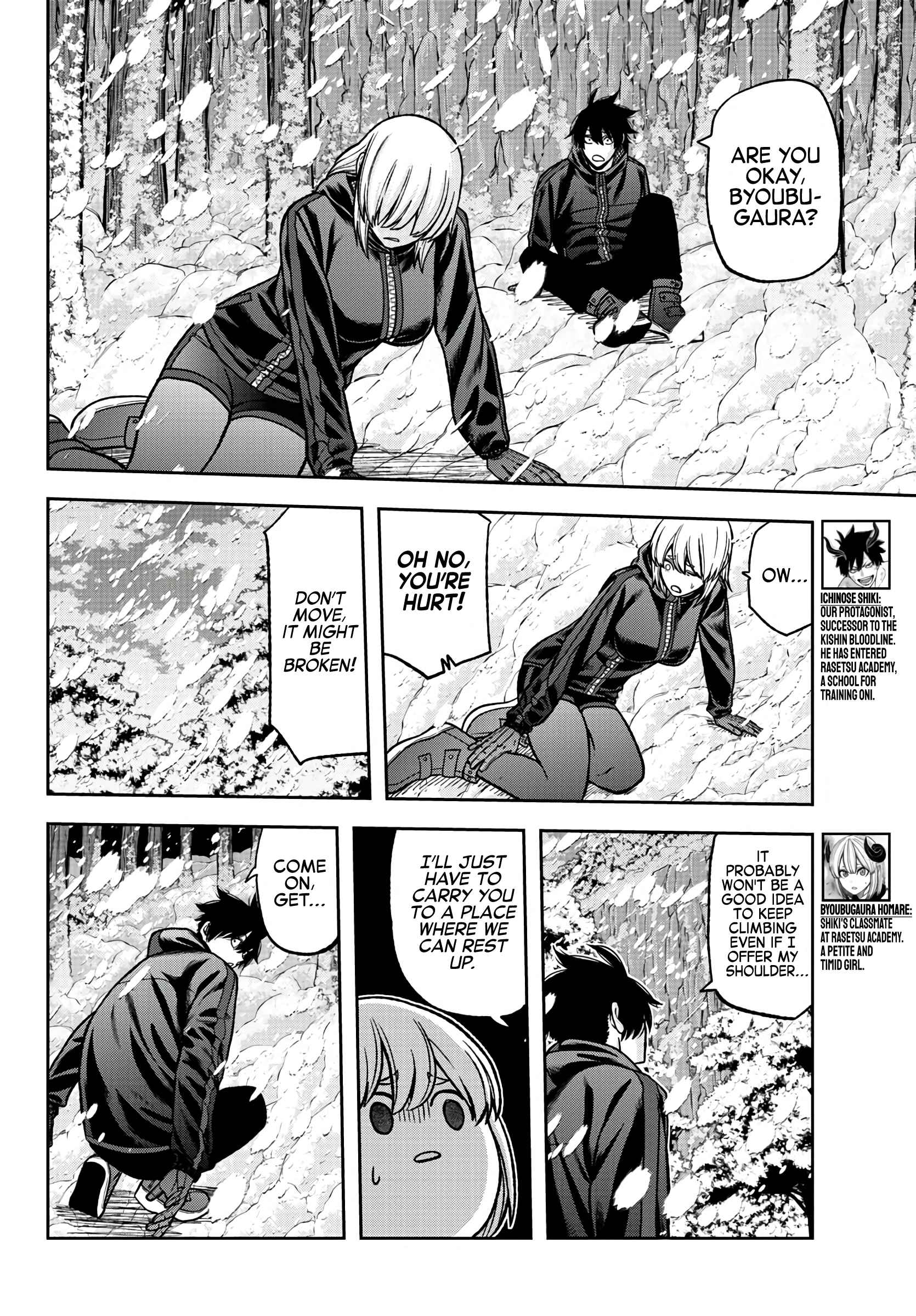 Tougen Anki Chapter 80 page 6