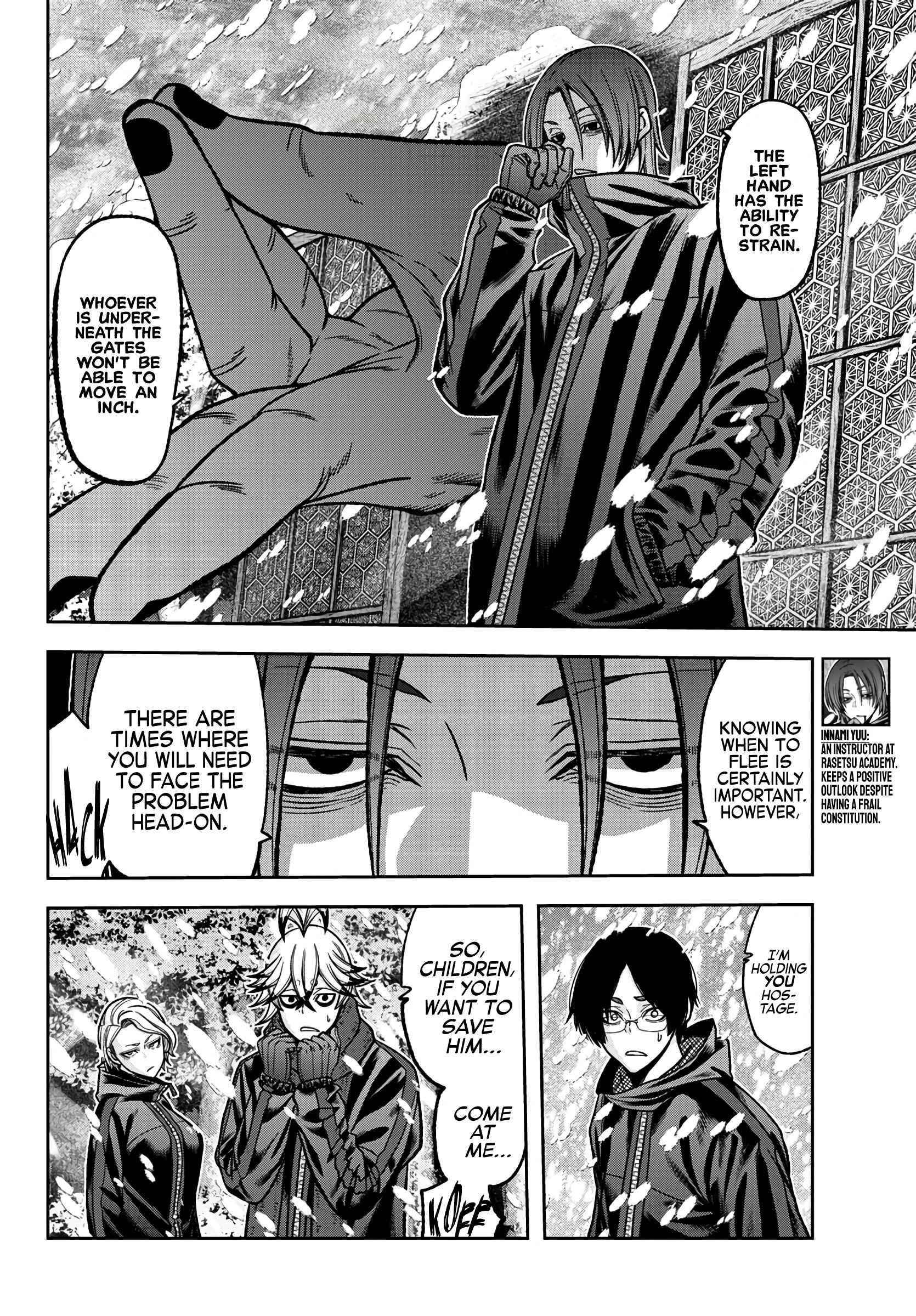 Tougen Anki Chapter 80 page 13