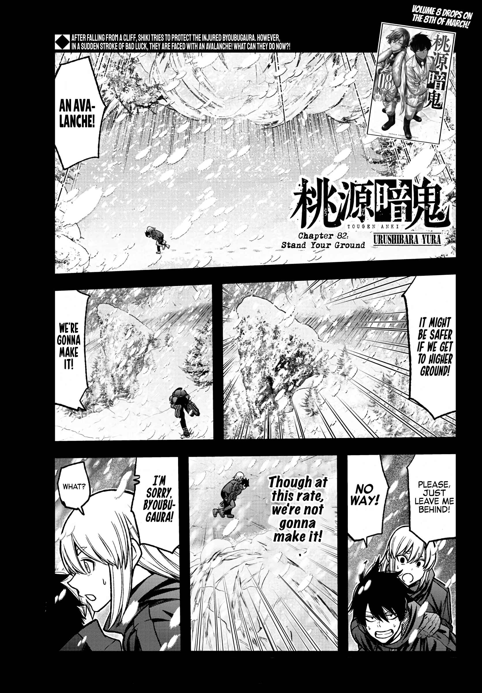 Tougen Anki Chapter 82 page 1