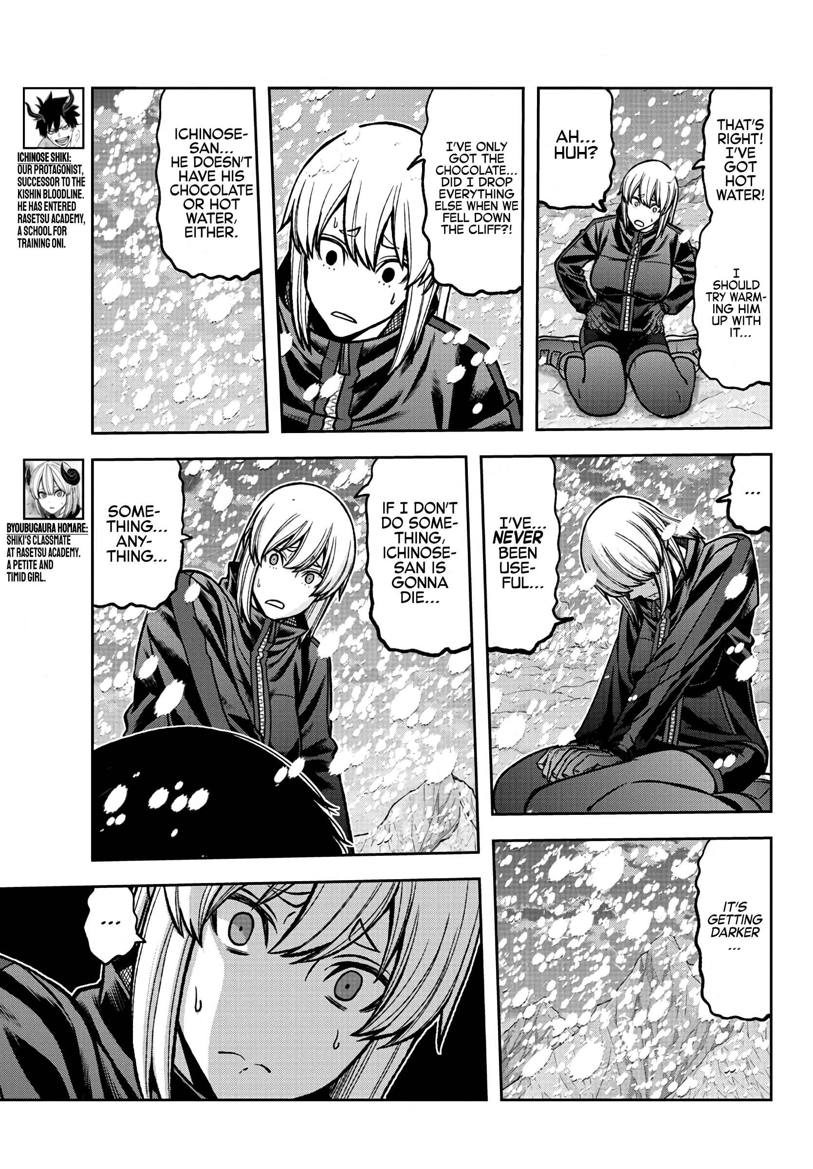 Tougen Anki Chapter 82 page 5