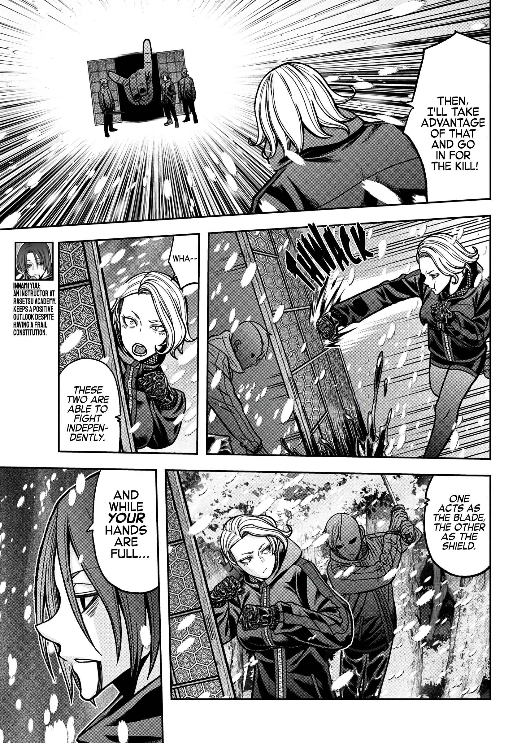 Tougen Anki Chapter 82 page 13