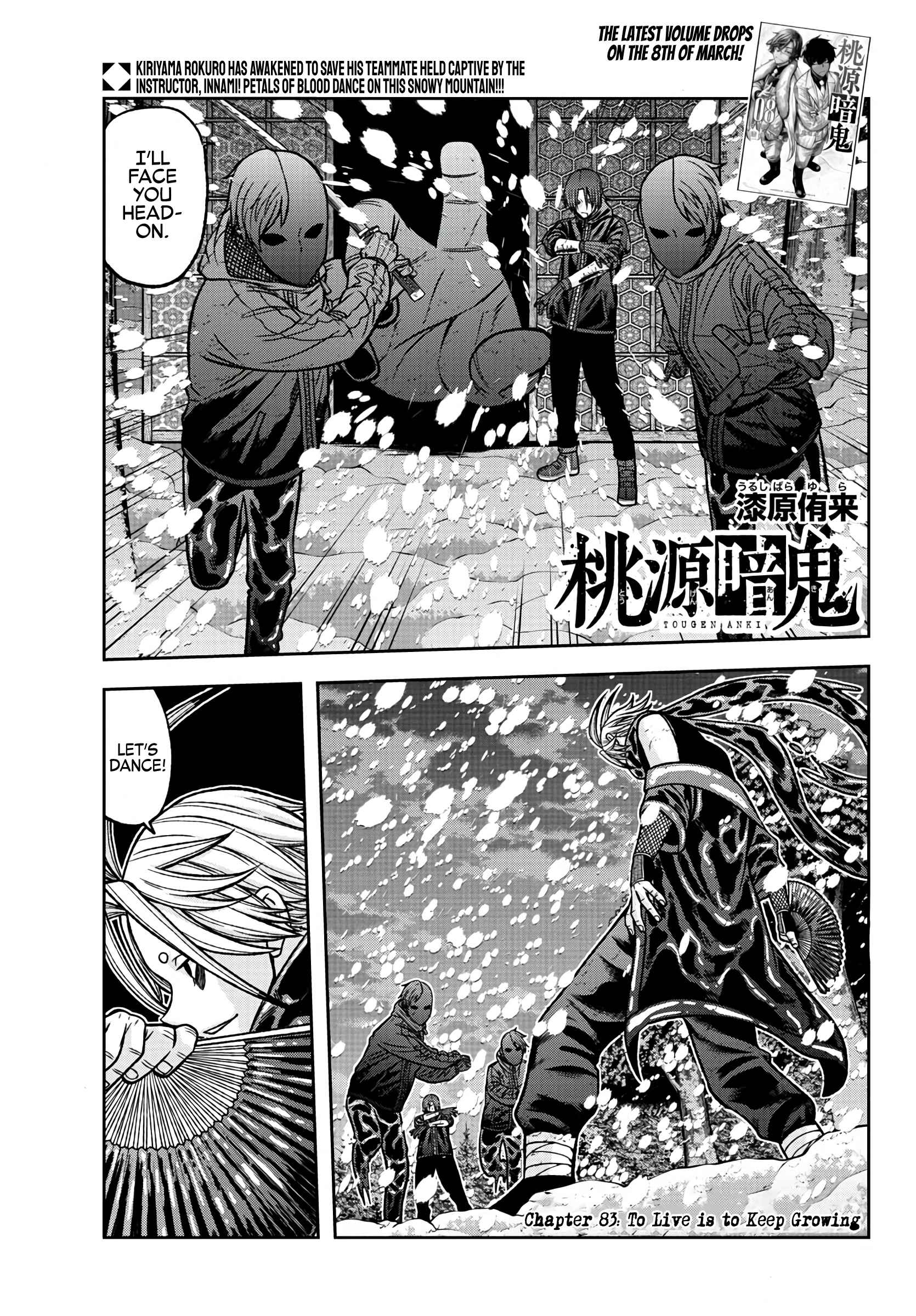 Tougen Anki Chapter 83 page 1