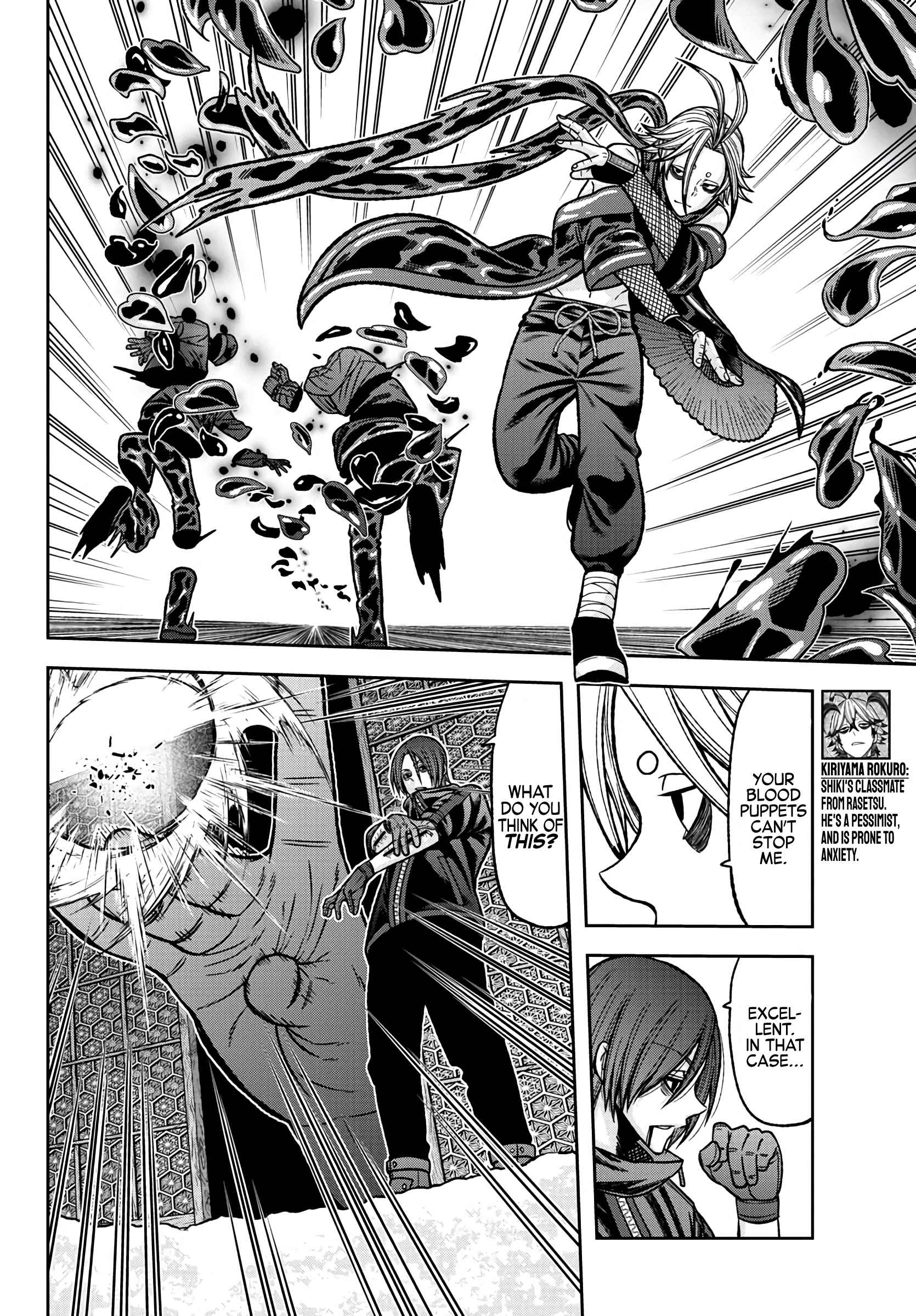 Tougen Anki Chapter 83 page 2