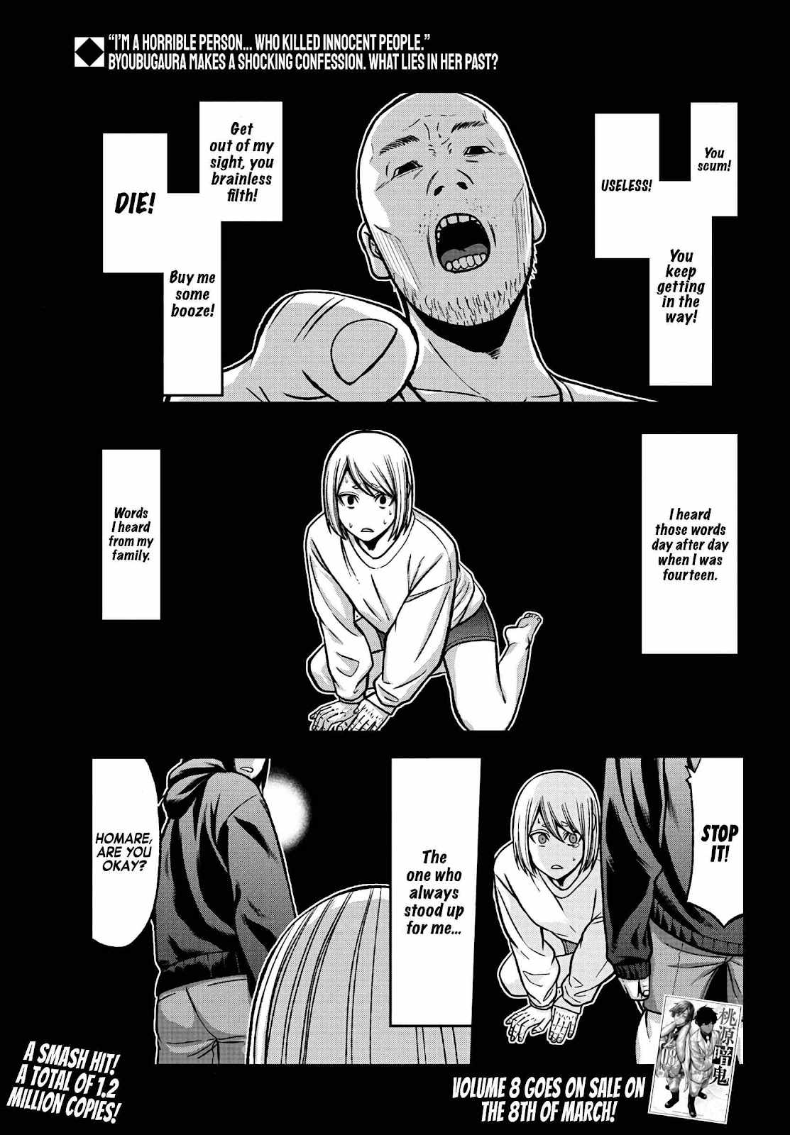 Tougen Anki Chapter 84 page 1