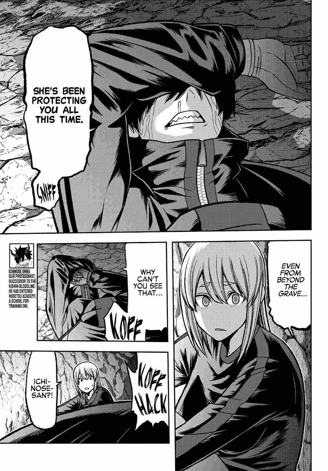 Tougen Anki Chapter 84 page 17