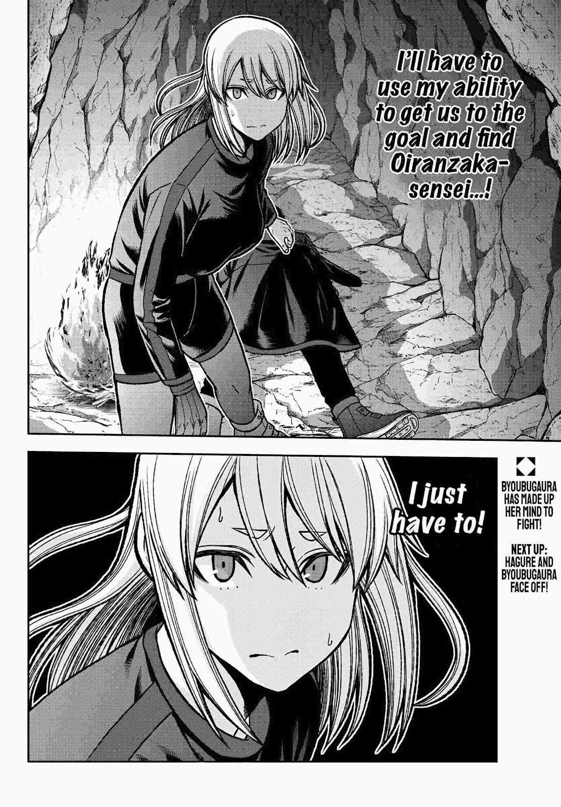 Tougen Anki Chapter 84 page 20