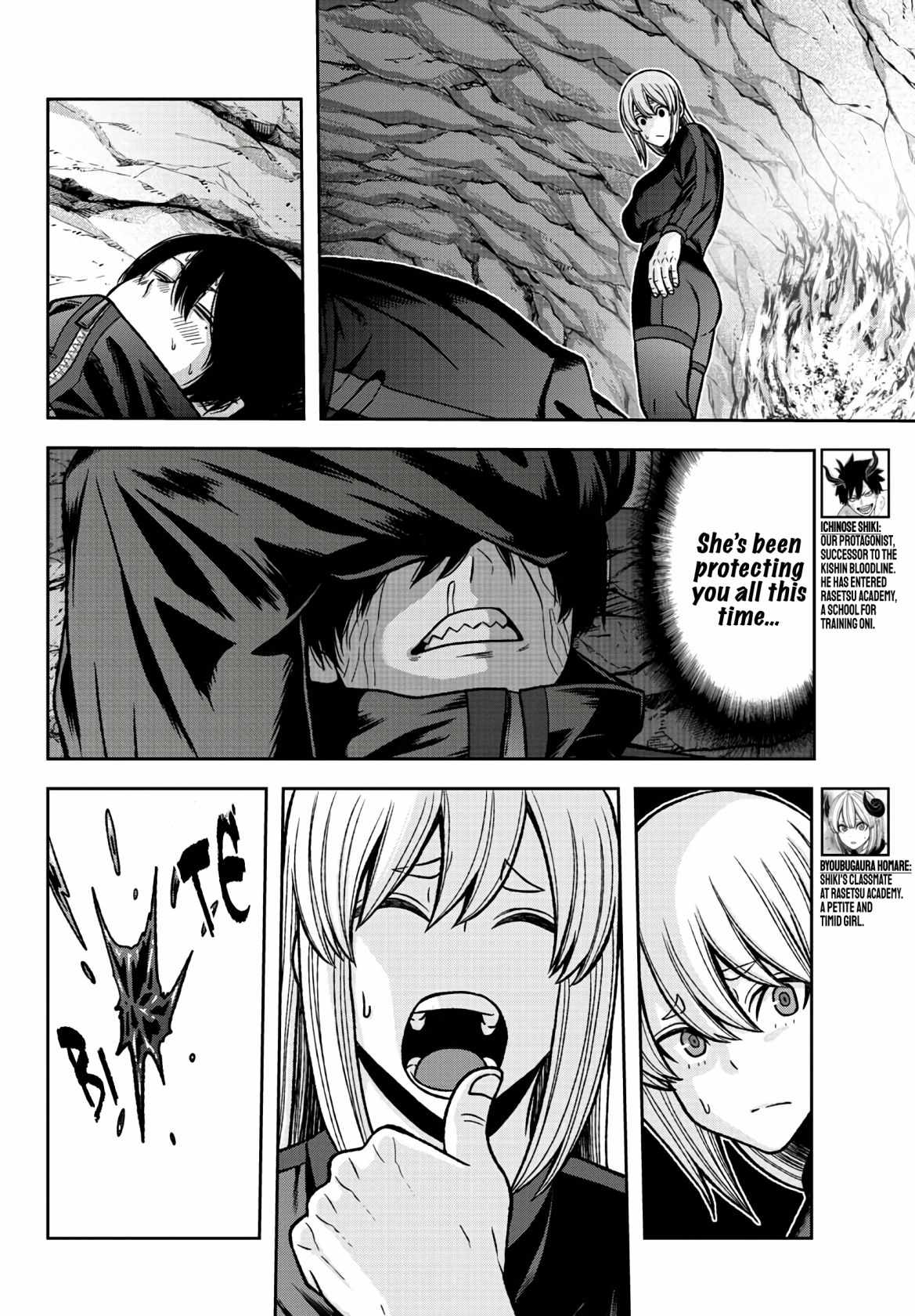 Tougen Anki Chapter 85 page 2