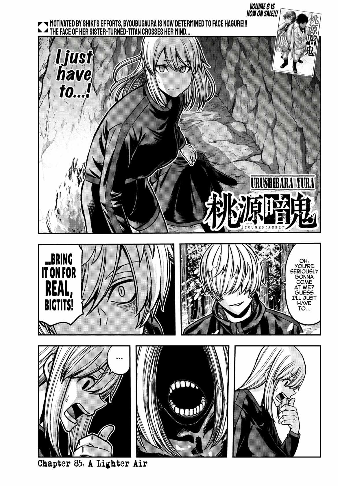 Tougen Anki Chapter 85 page 1