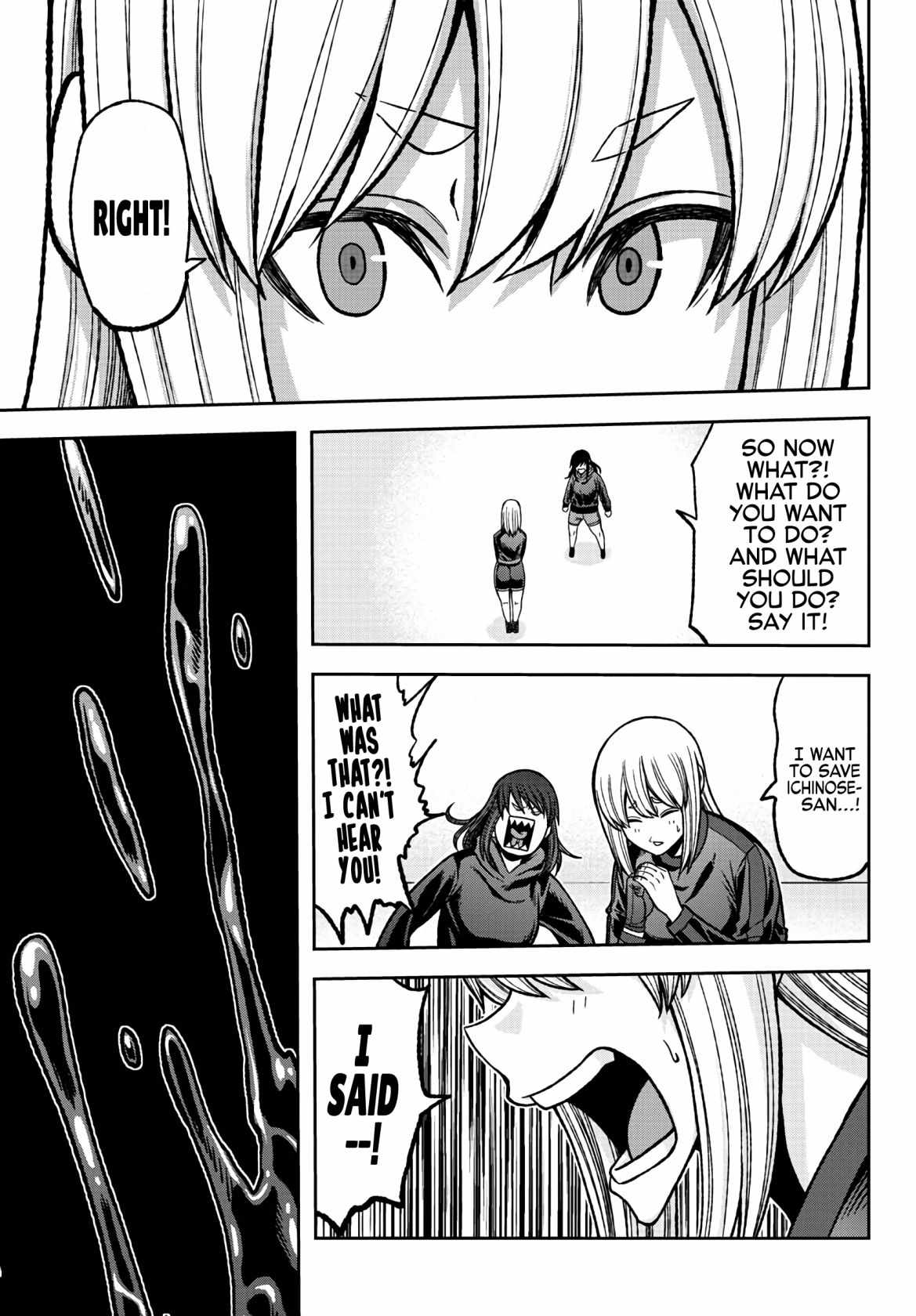 Tougen Anki Chapter 85 page 7
