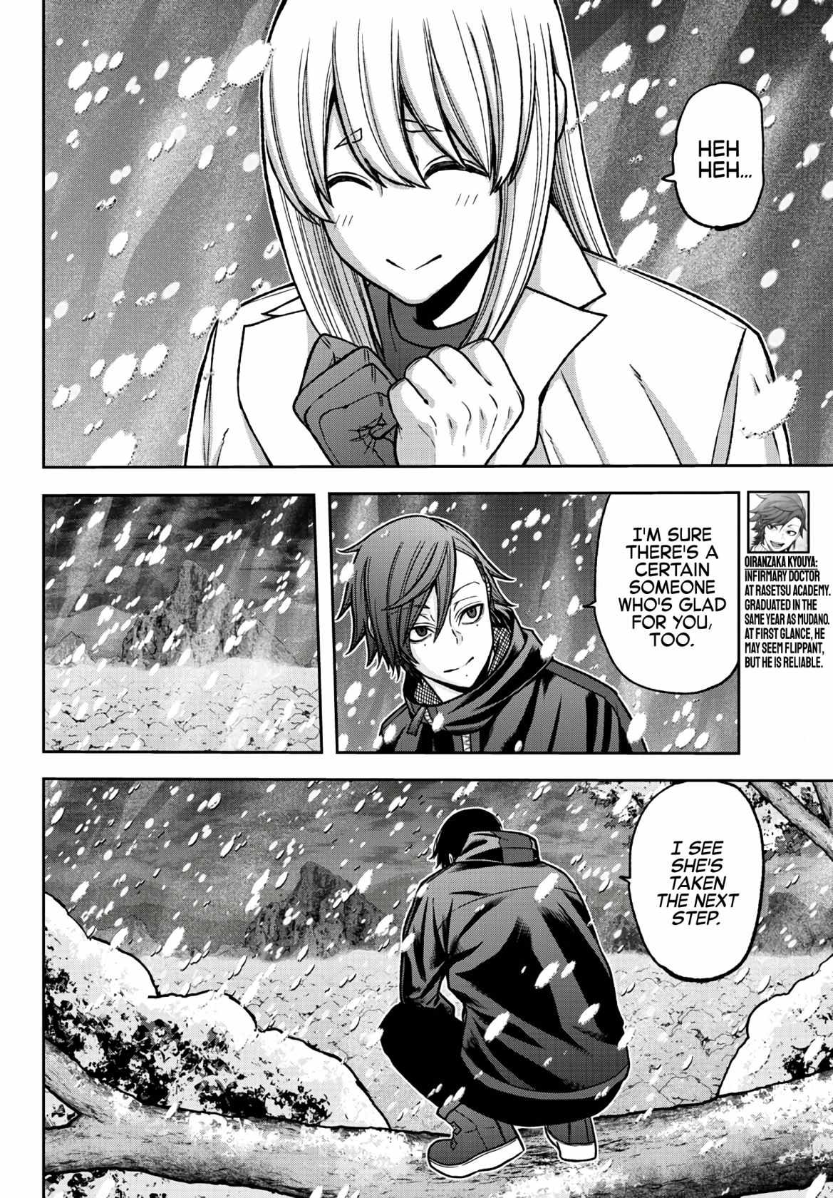 Tougen Anki Chapter 85 page 17