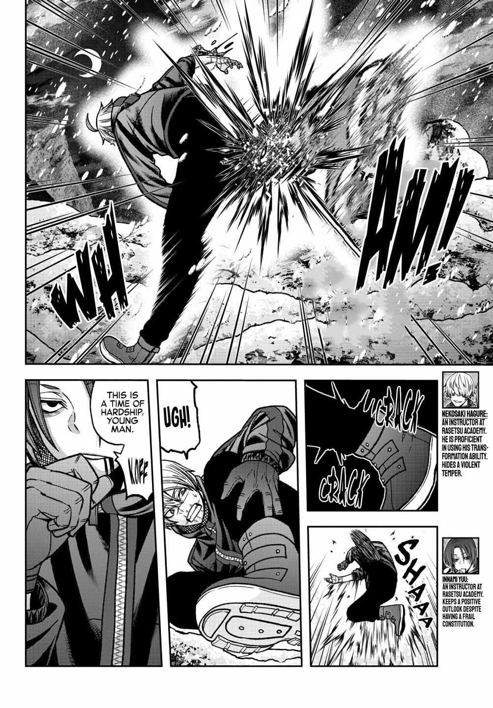 Tougen Anki Chapter 86 page 17