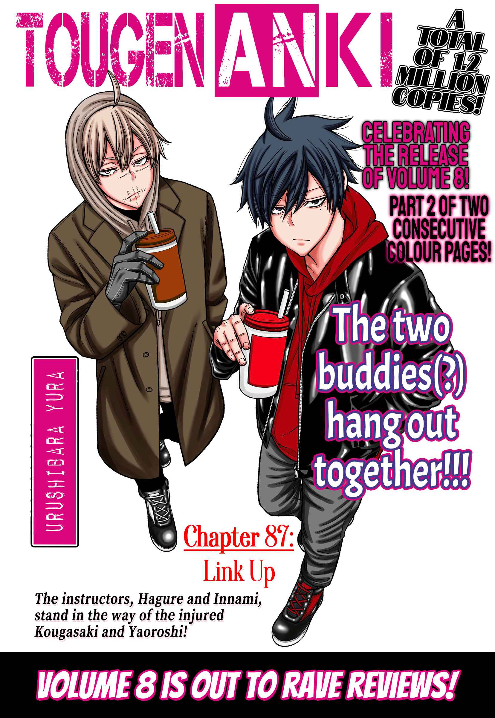 Tougen Anki Chapter 87 page 1