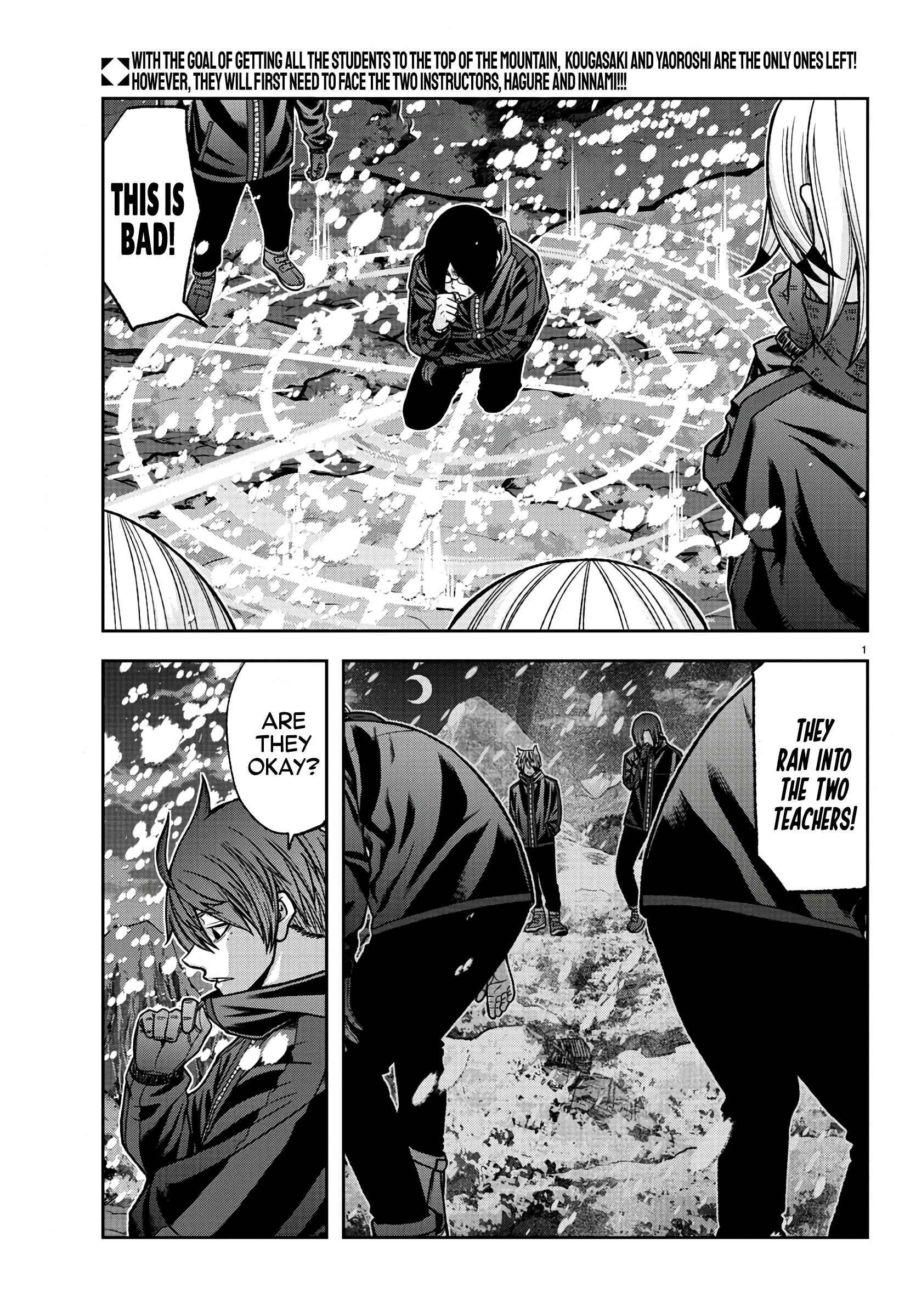 Tougen Anki Chapter 87 page 2