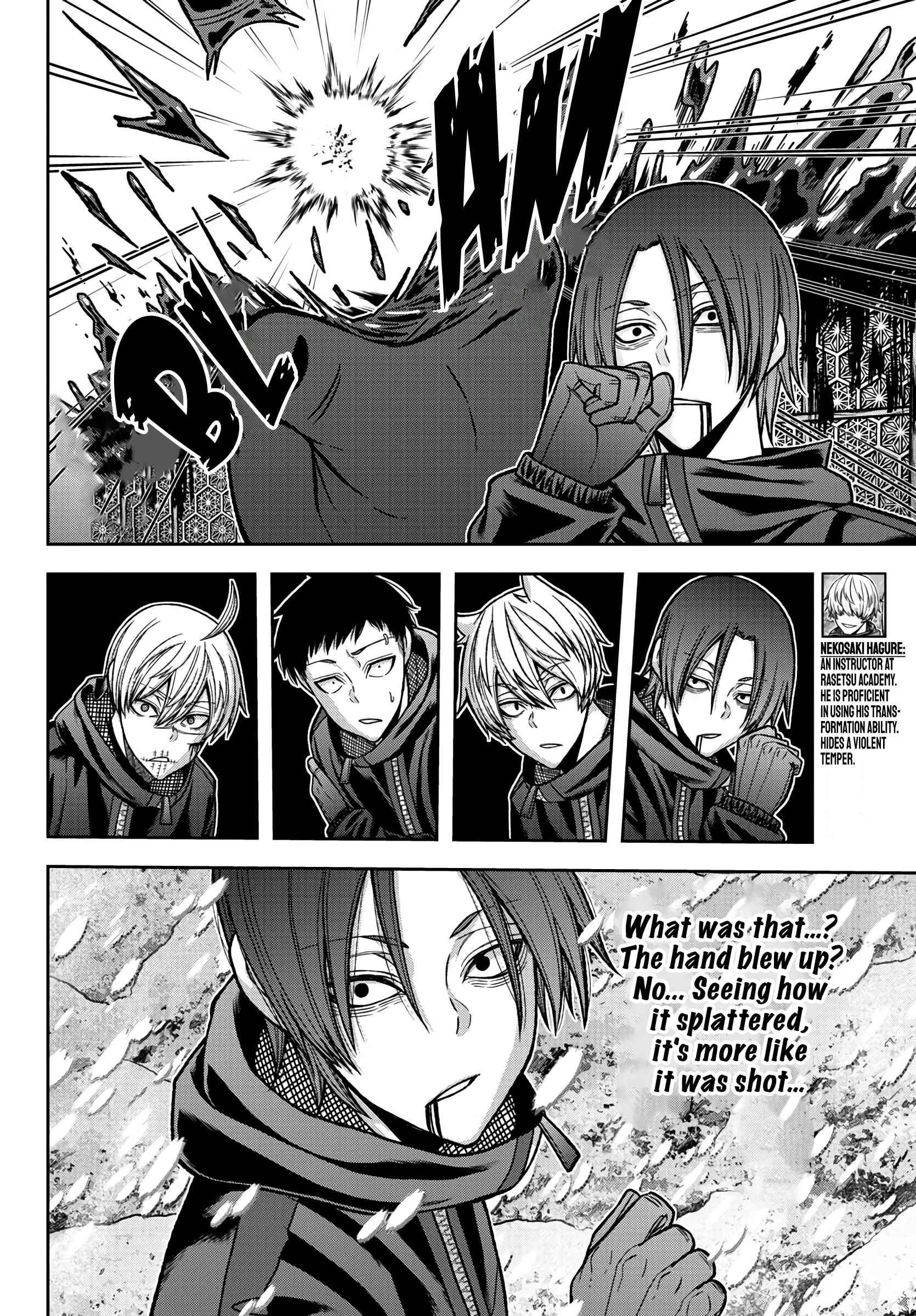 Tougen Anki Chapter 87 page 5