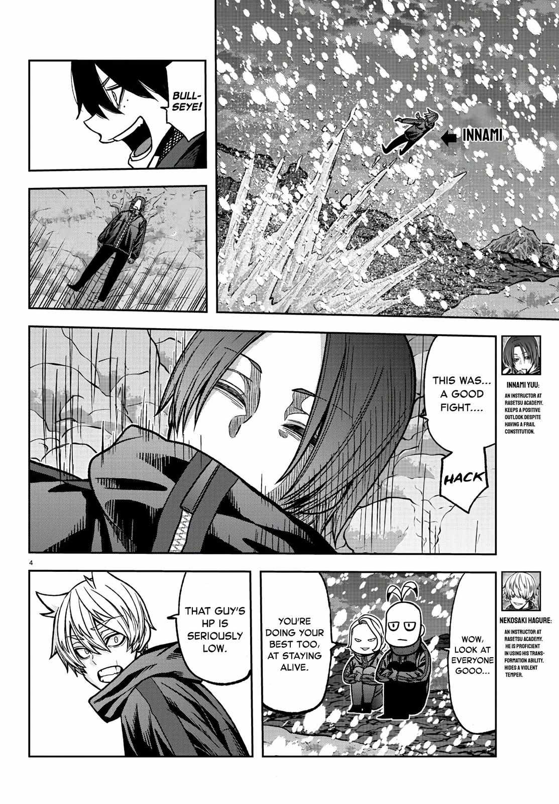 Tougen Anki Chapter 88 page 4