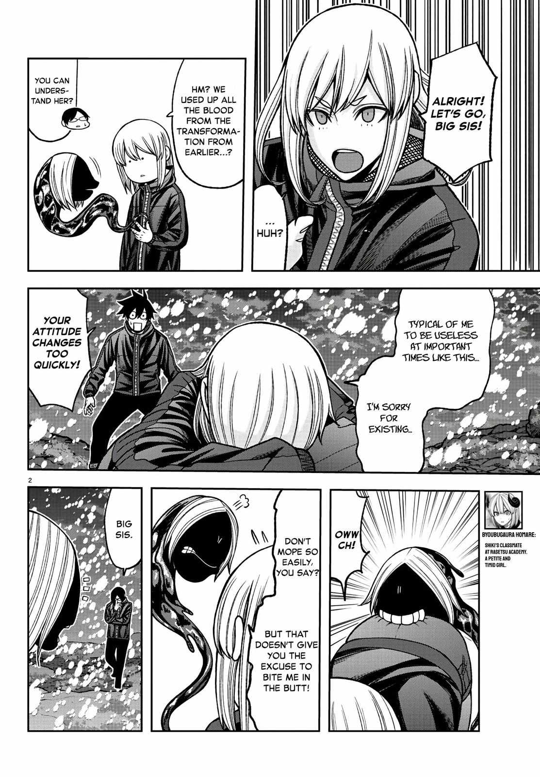 Tougen Anki Chapter 88 page 2