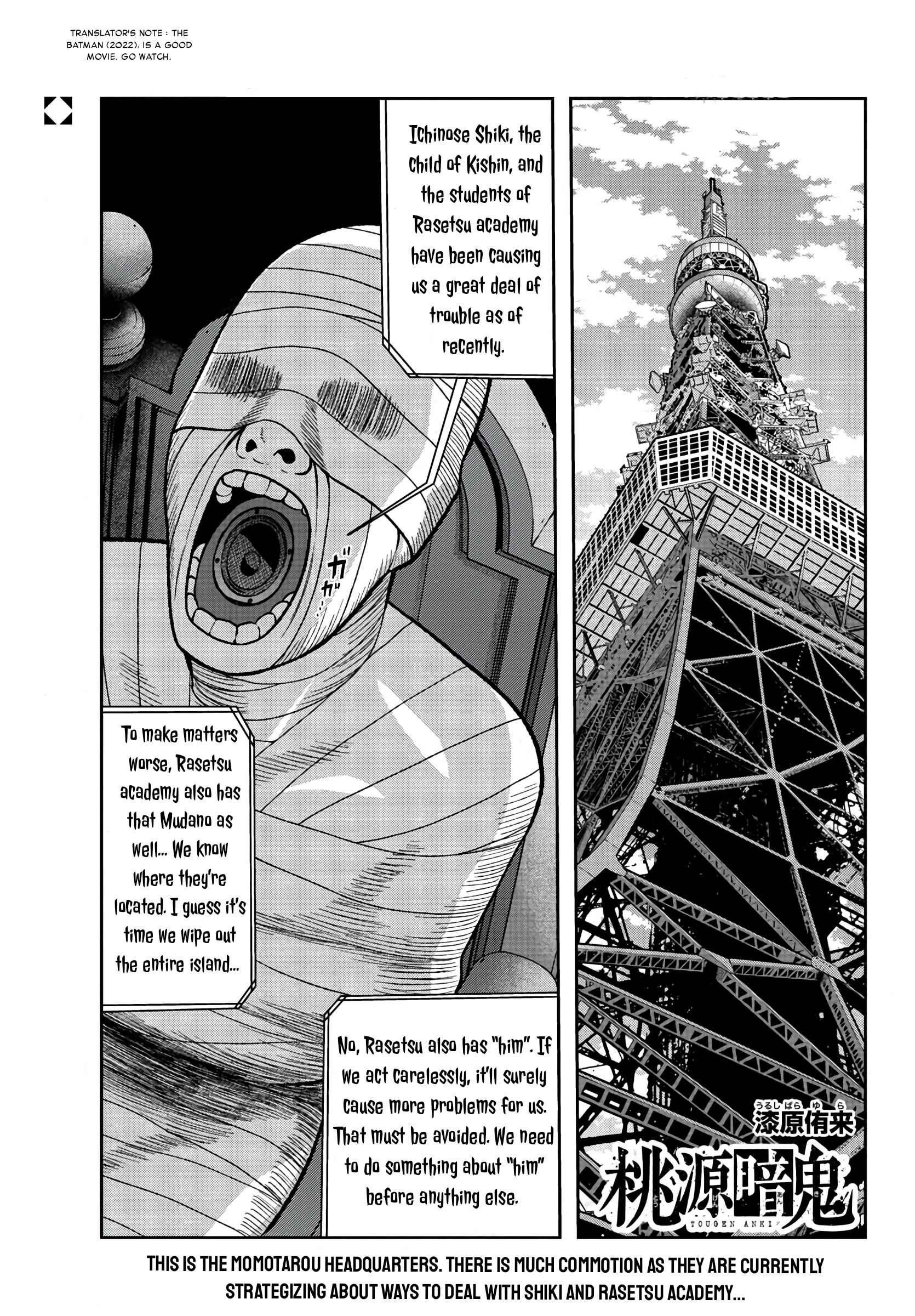 Tougen Anki Chapter 89 page 1