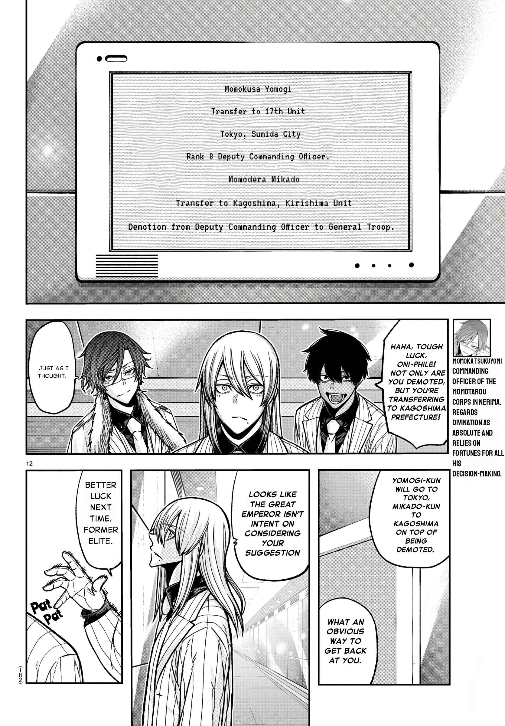 Tougen Anki Chapter 89 page 12