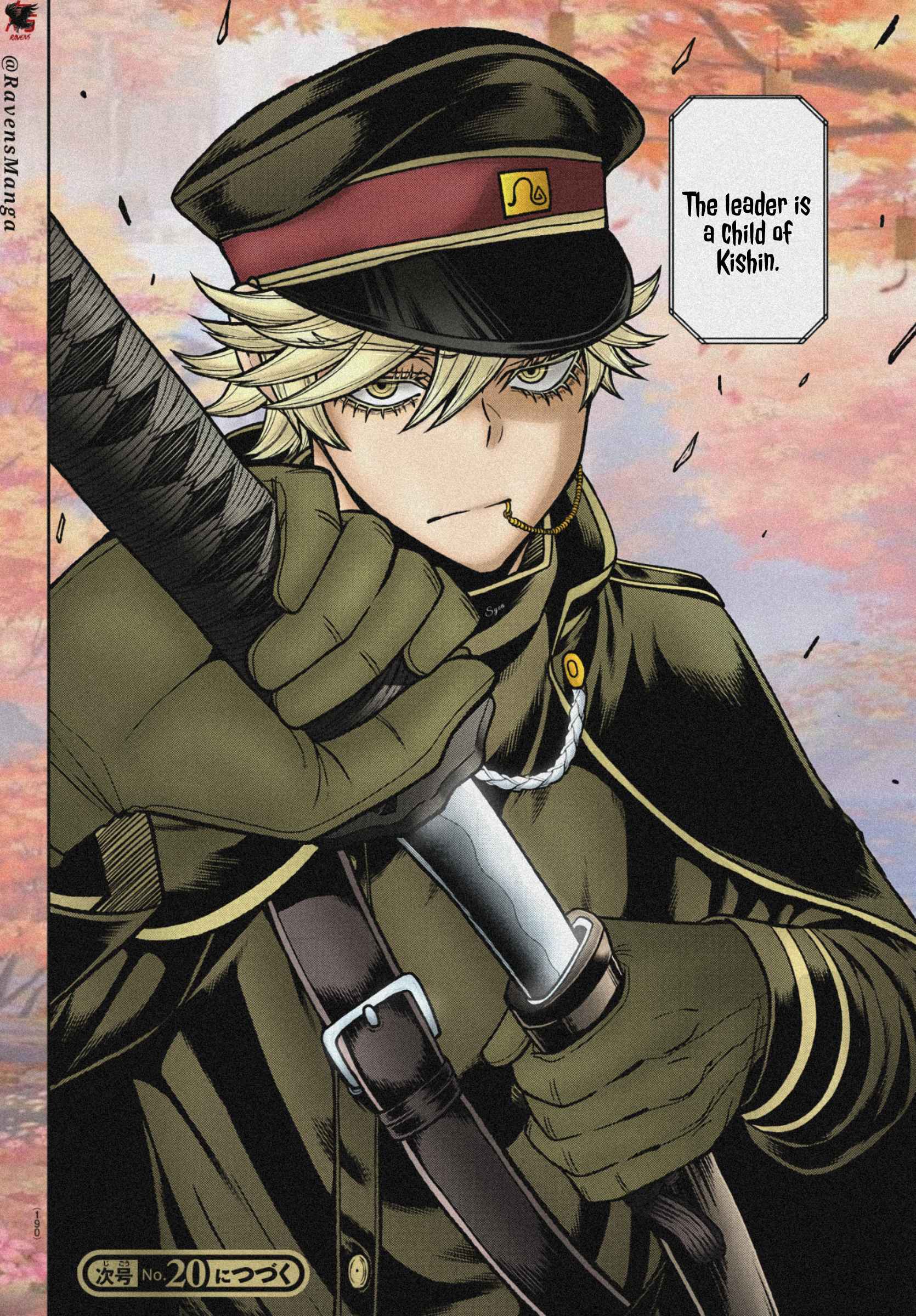 Tougen Anki Chapter 89 page 20