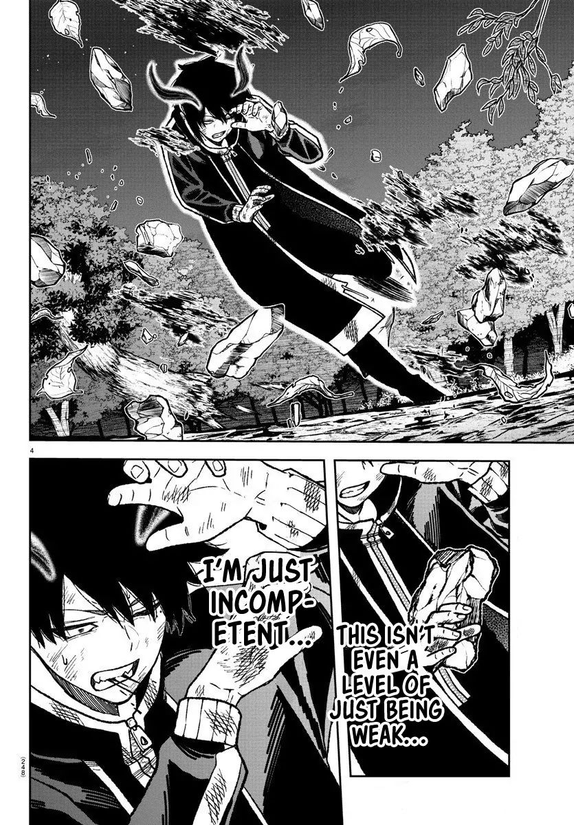 Tougen Anki Chapter 9 page 4