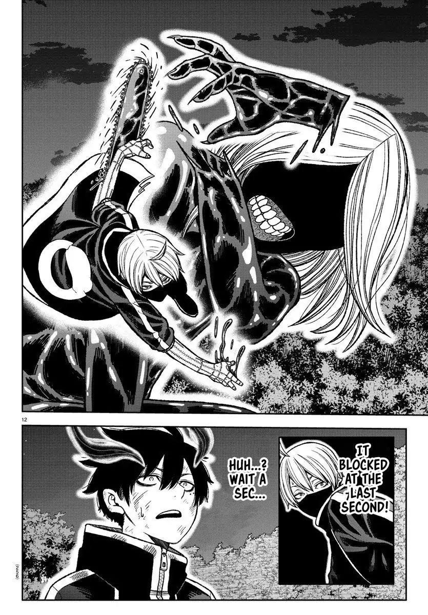 Tougen Anki Chapter 9 page 12