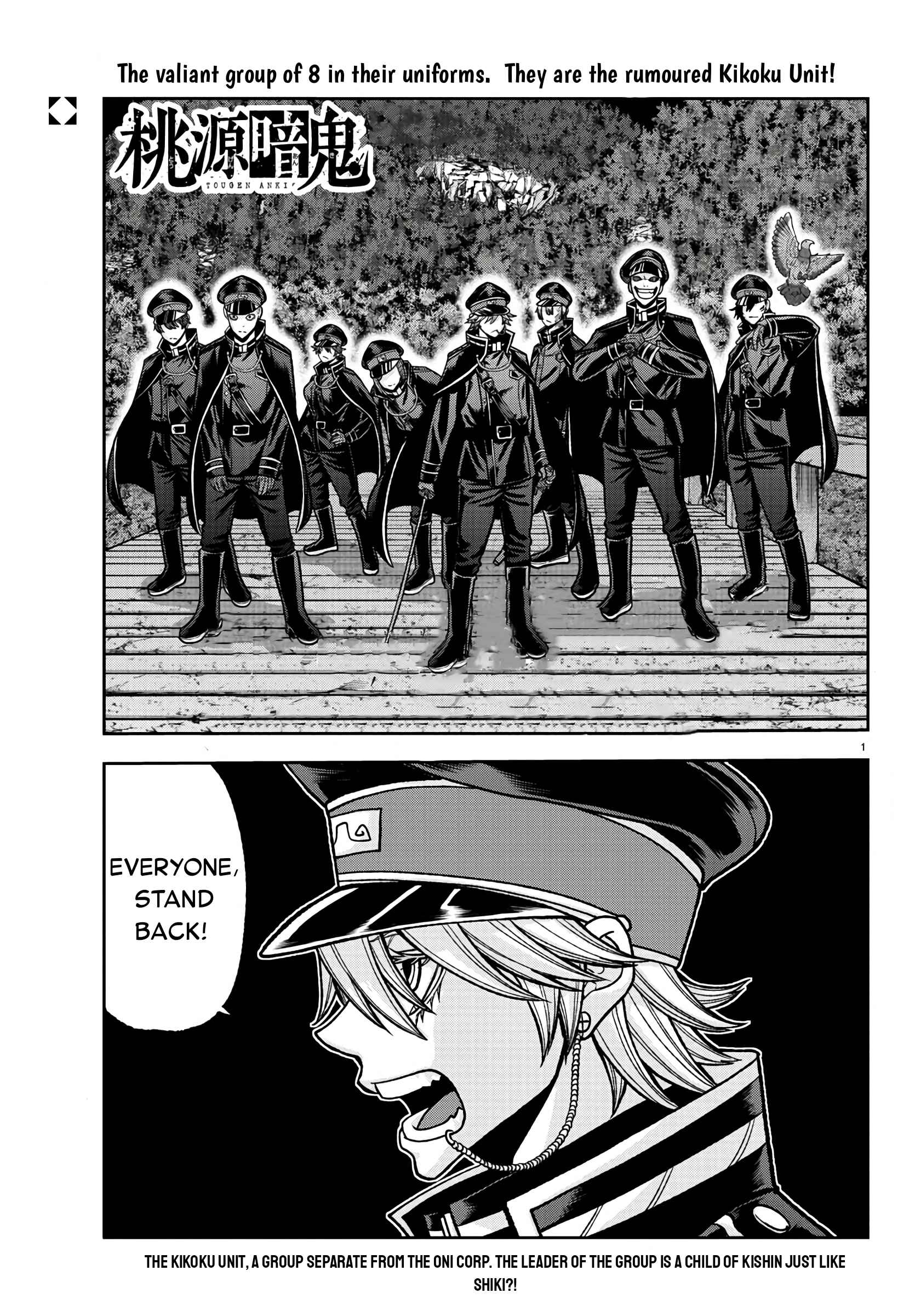 Tougen Anki Chapter 90 page 1