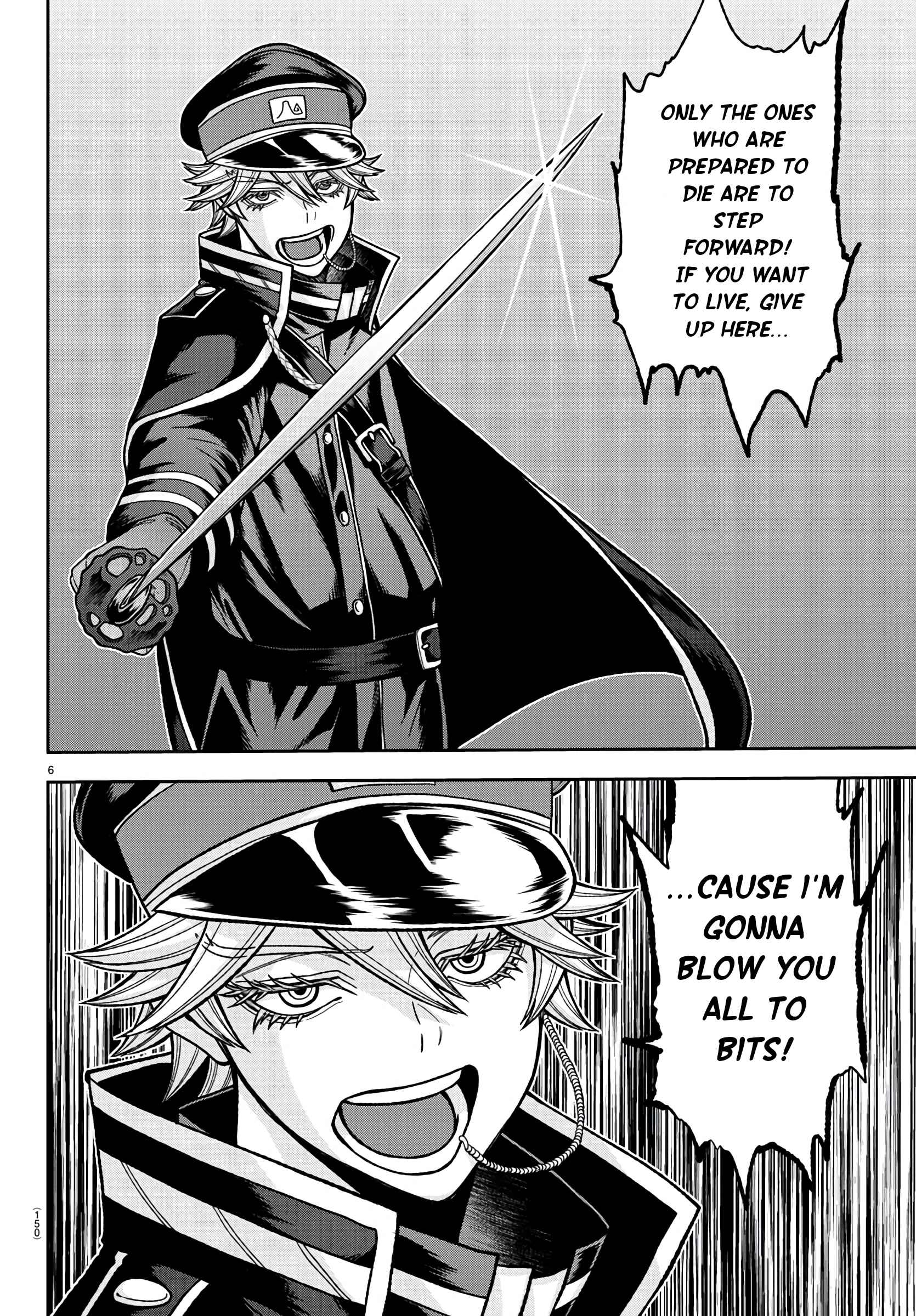 Tougen Anki Chapter 90 page 5