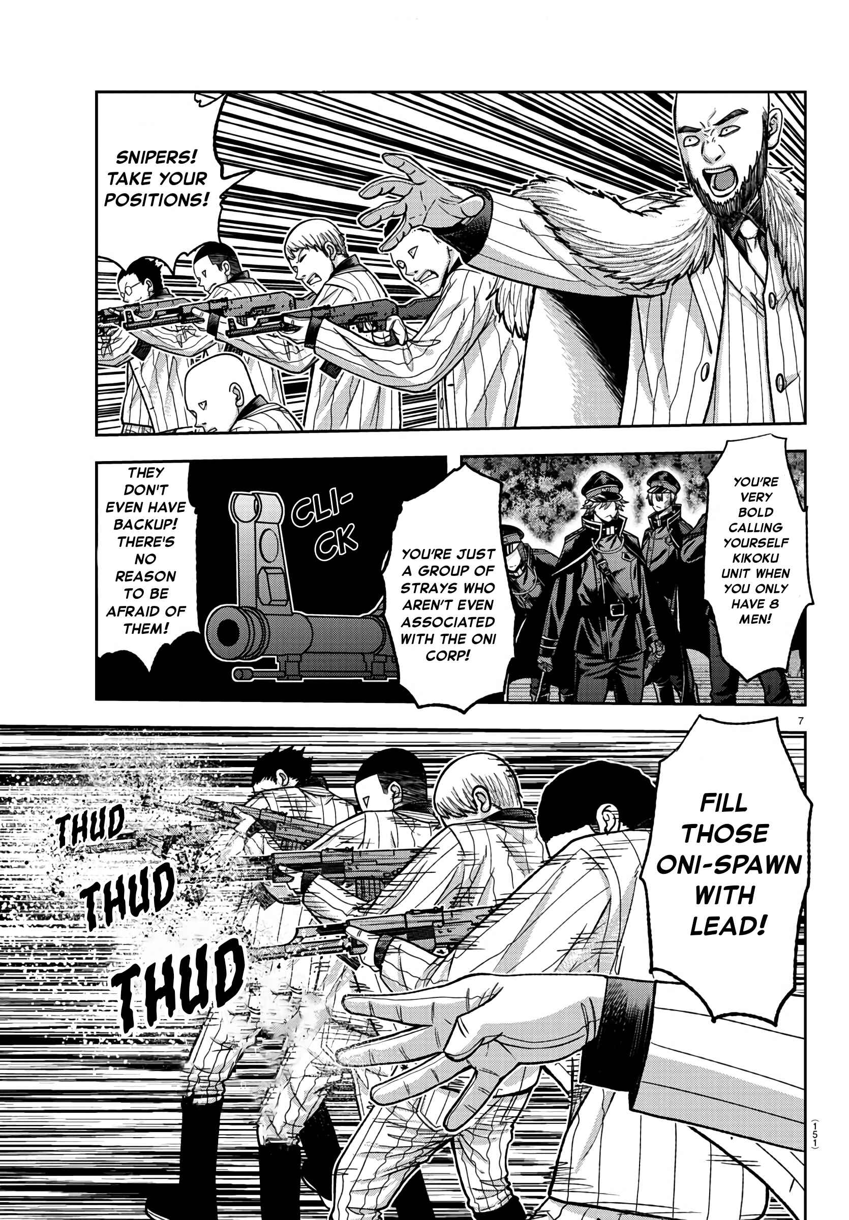 Tougen Anki Chapter 90 page 6