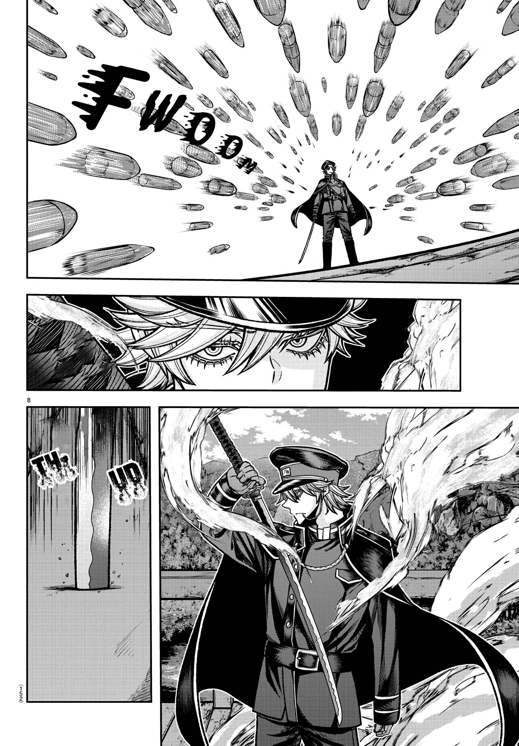 Tougen Anki Chapter 90 page 7