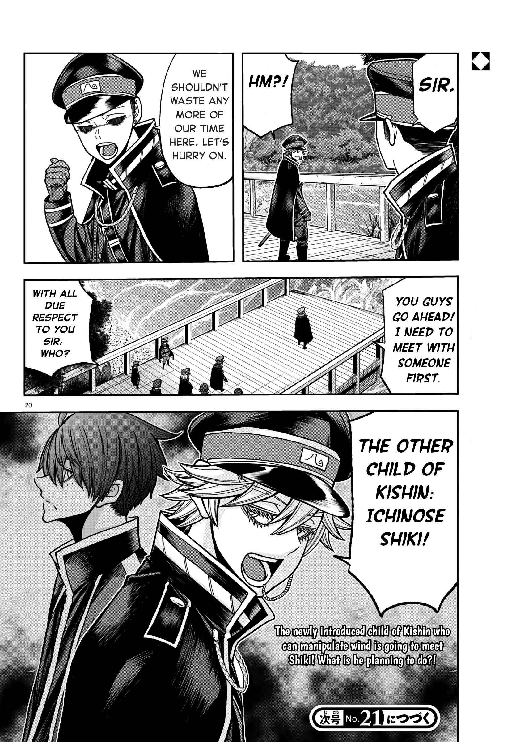 Tougen Anki Chapter 90 page 17