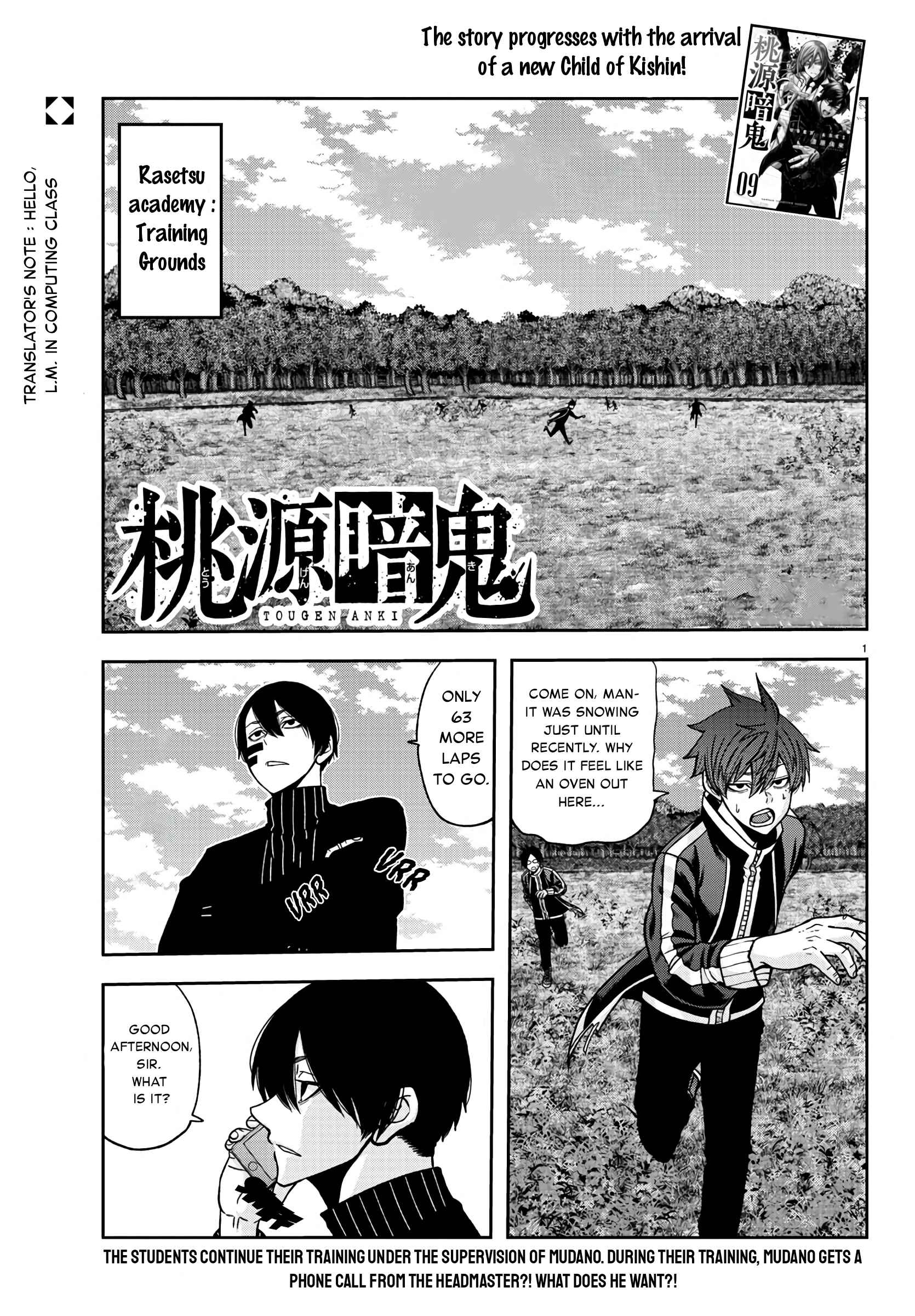Tougen Anki Chapter 91 page 1