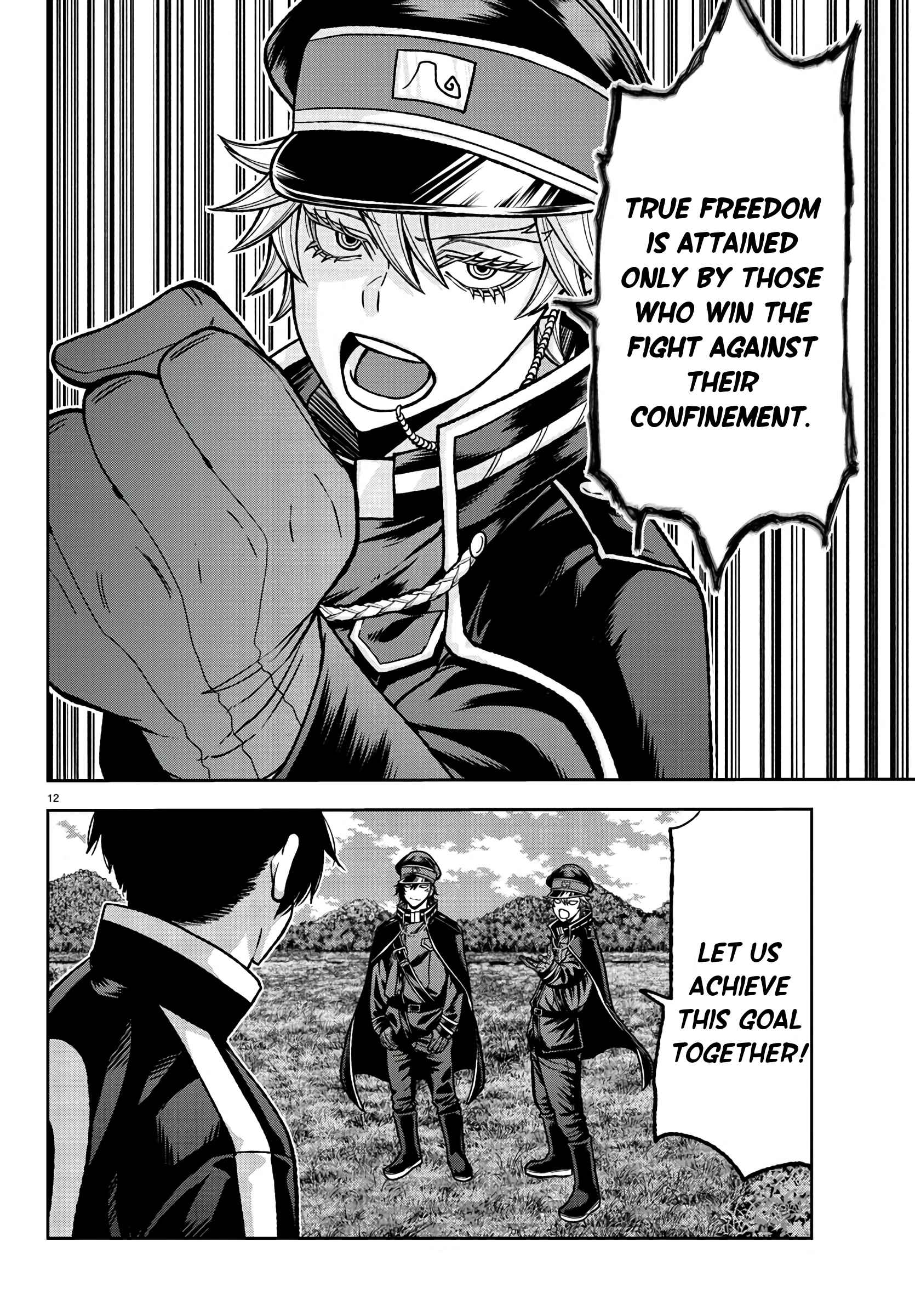 Tougen Anki Chapter 91 page 12