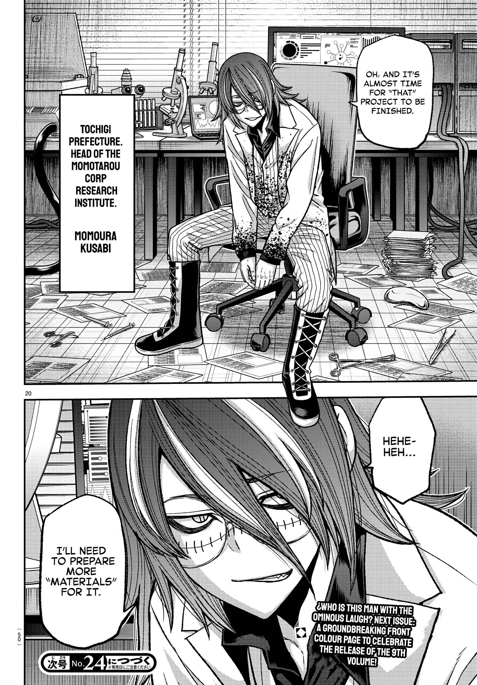 Tougen Anki Chapter 92 page 19