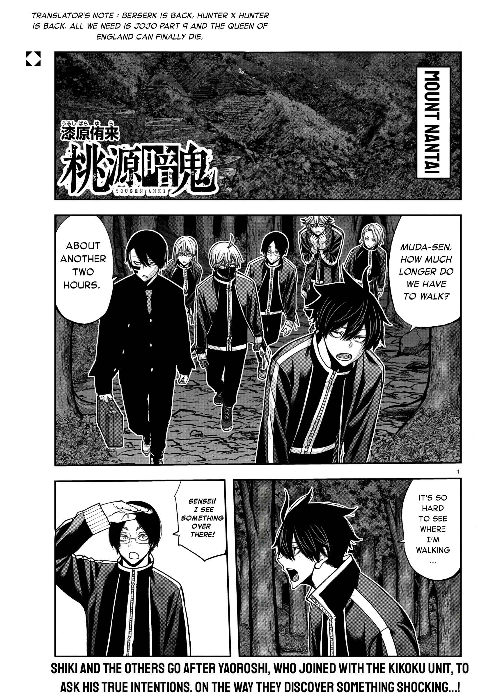 Tougen Anki Chapter 95 page 1