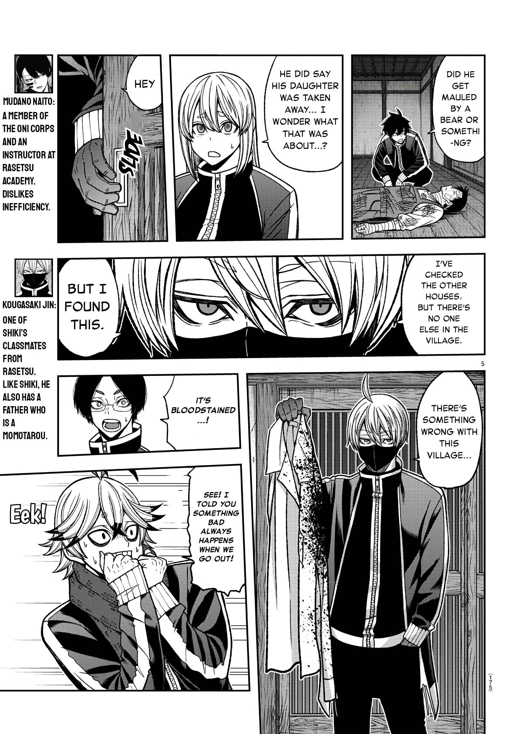 Tougen Anki Chapter 95 page 5