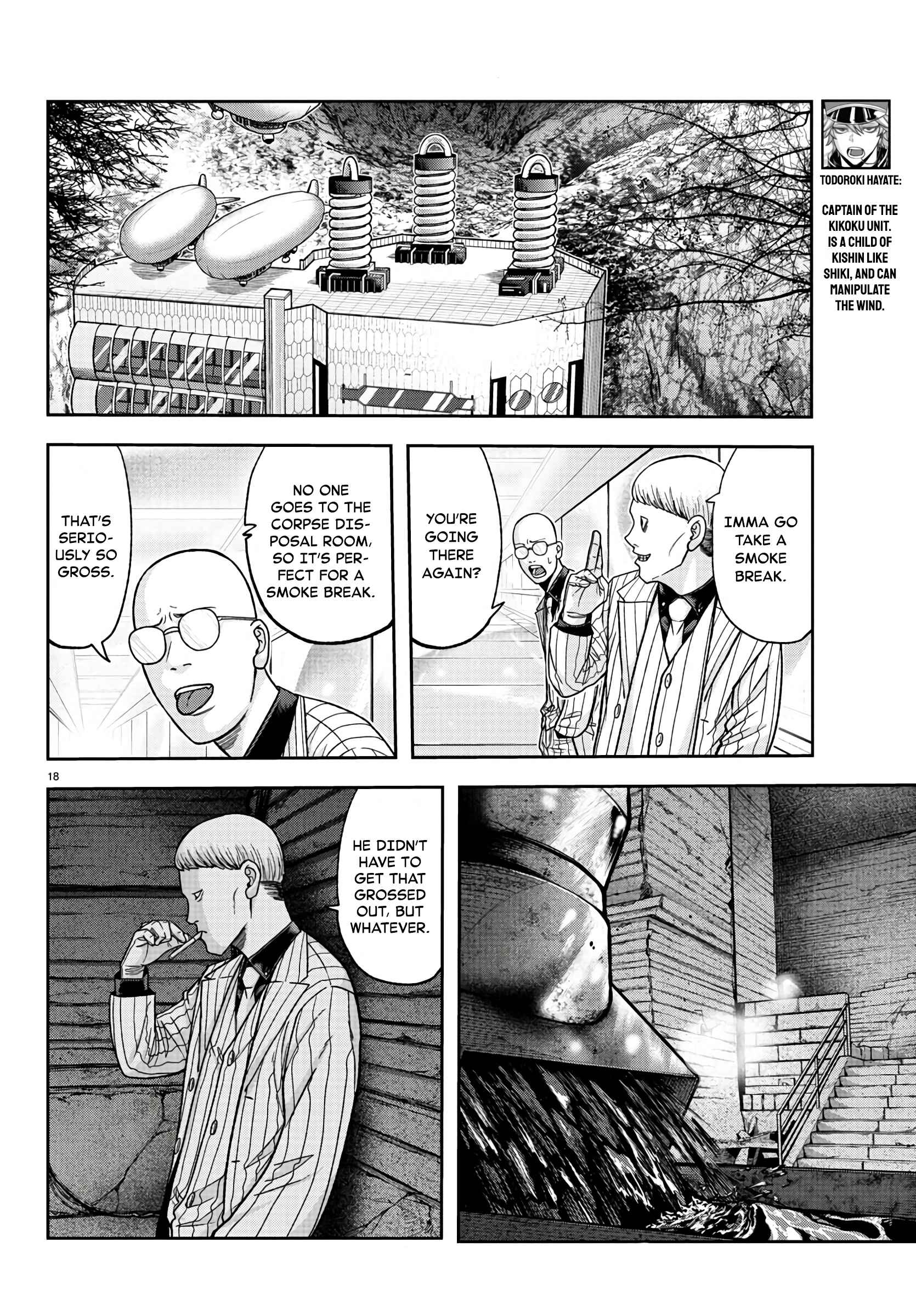 Tougen Anki Chapter 95 page 17