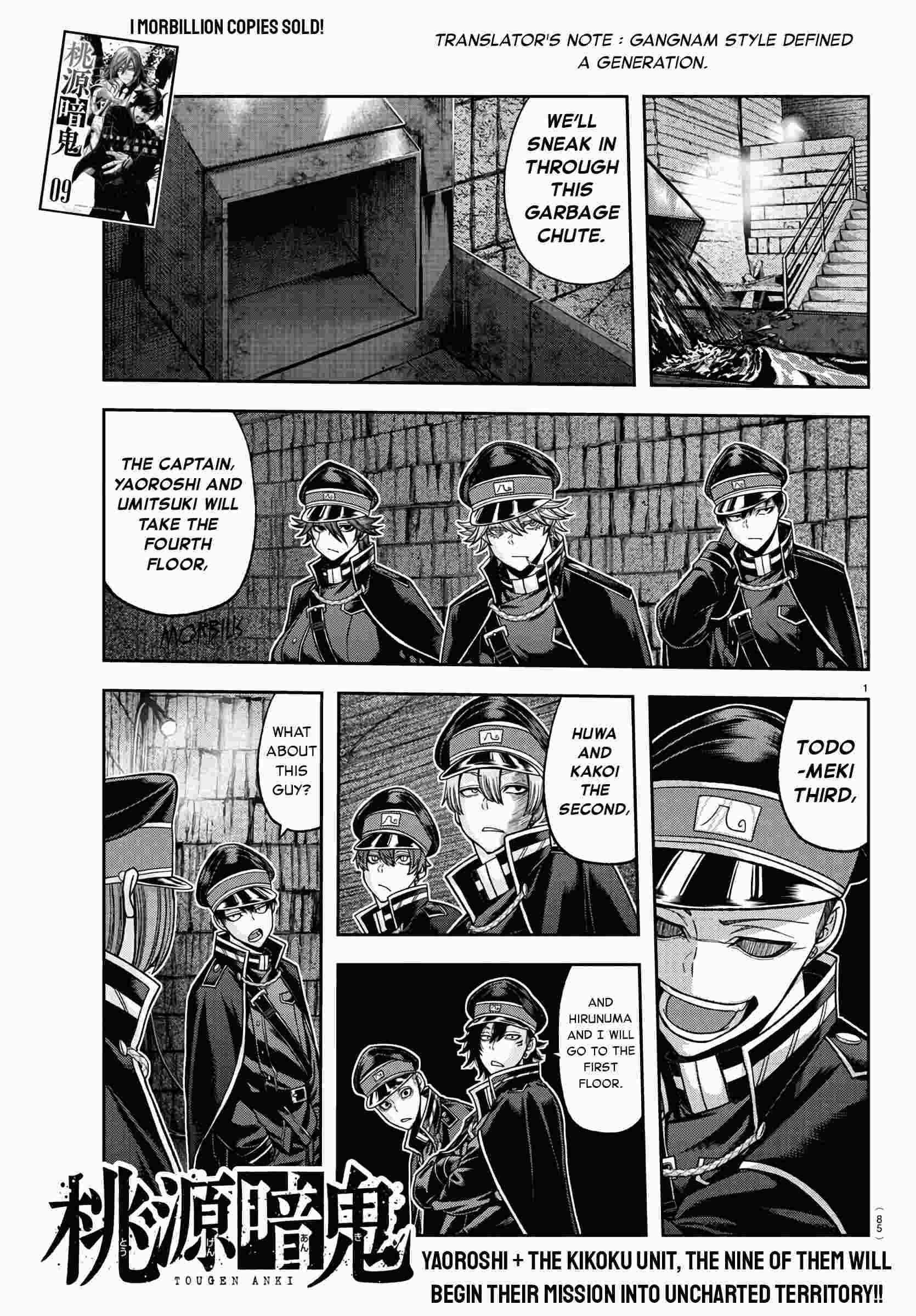 Tougen Anki Chapter 96 page 1