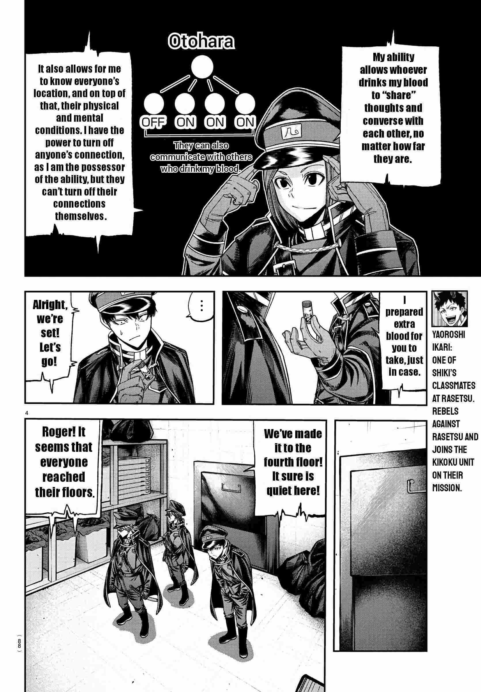 Tougen Anki Chapter 96 page 4