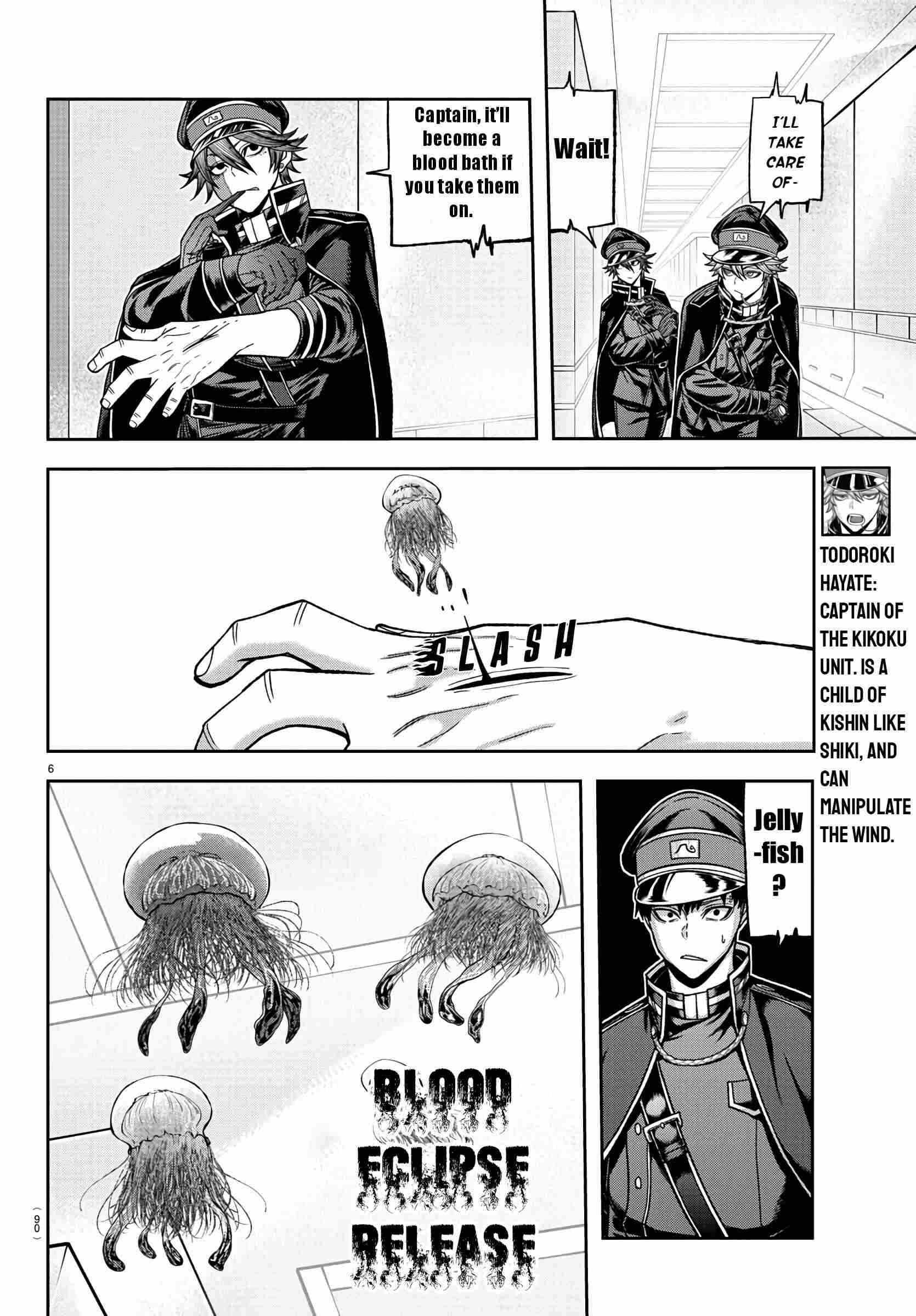 Tougen Anki Chapter 96 page 6