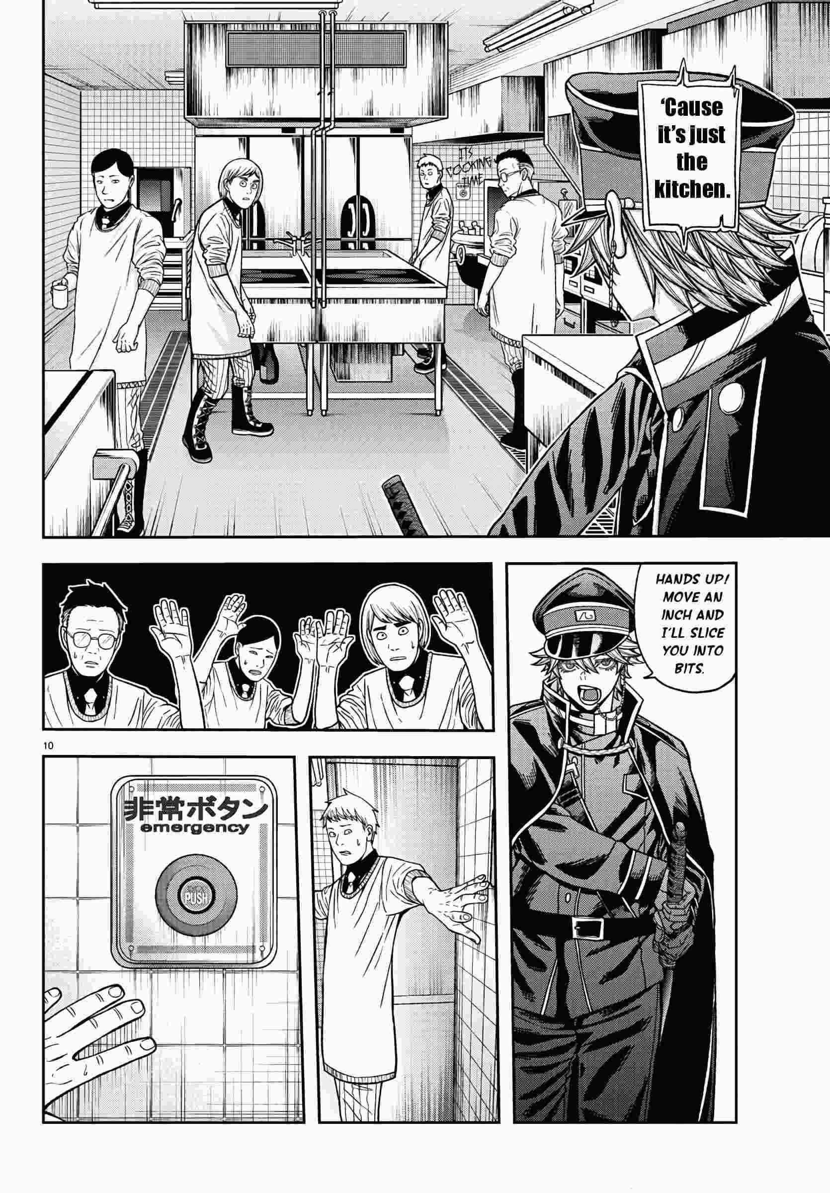 Tougen Anki Chapter 96 page 10