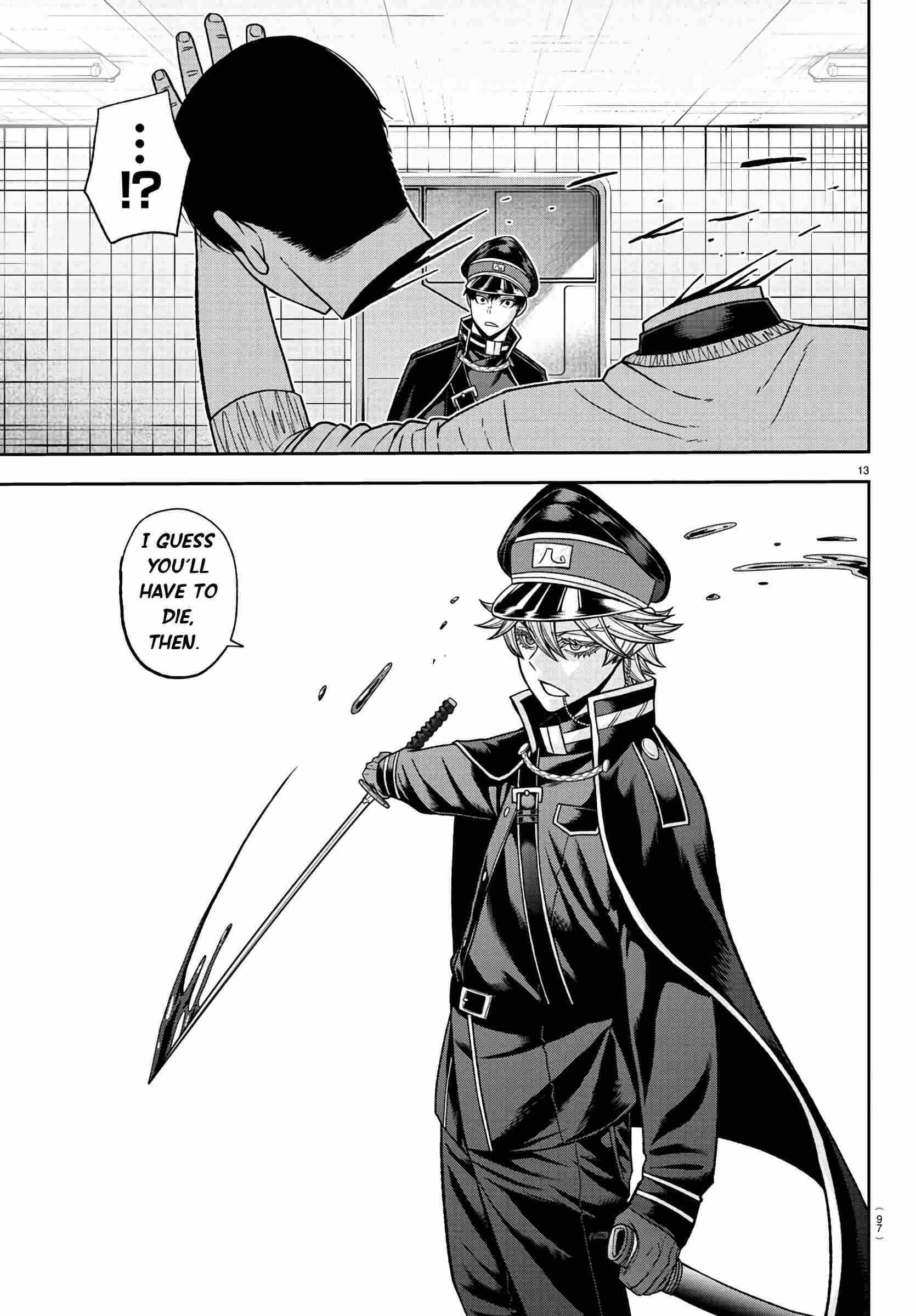 Tougen Anki Chapter 96 page 13