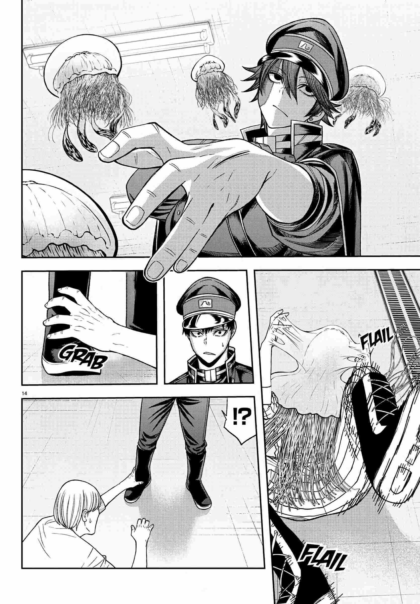 Tougen Anki Chapter 96 page 14