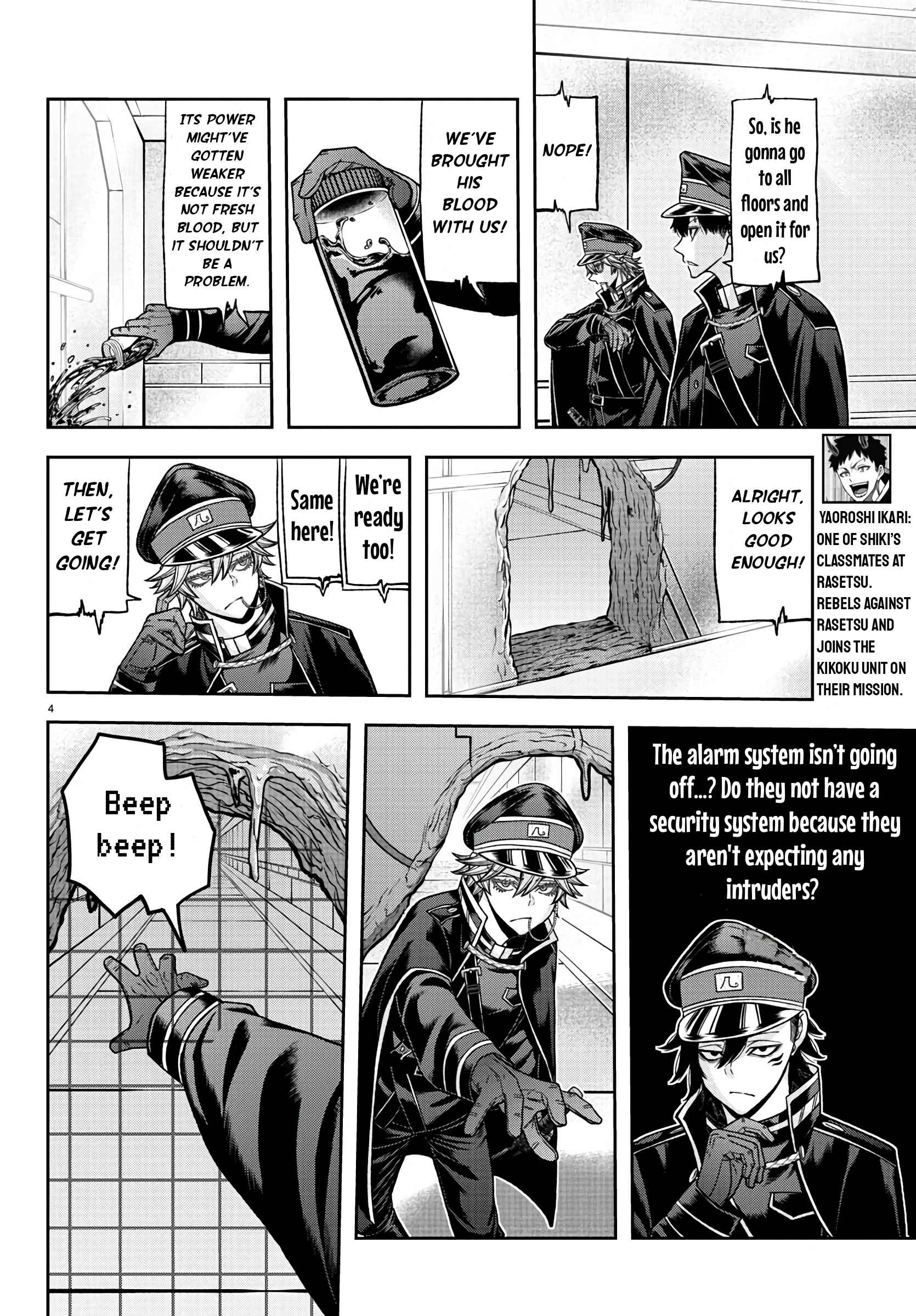 Tougen Anki Chapter 97 page 4