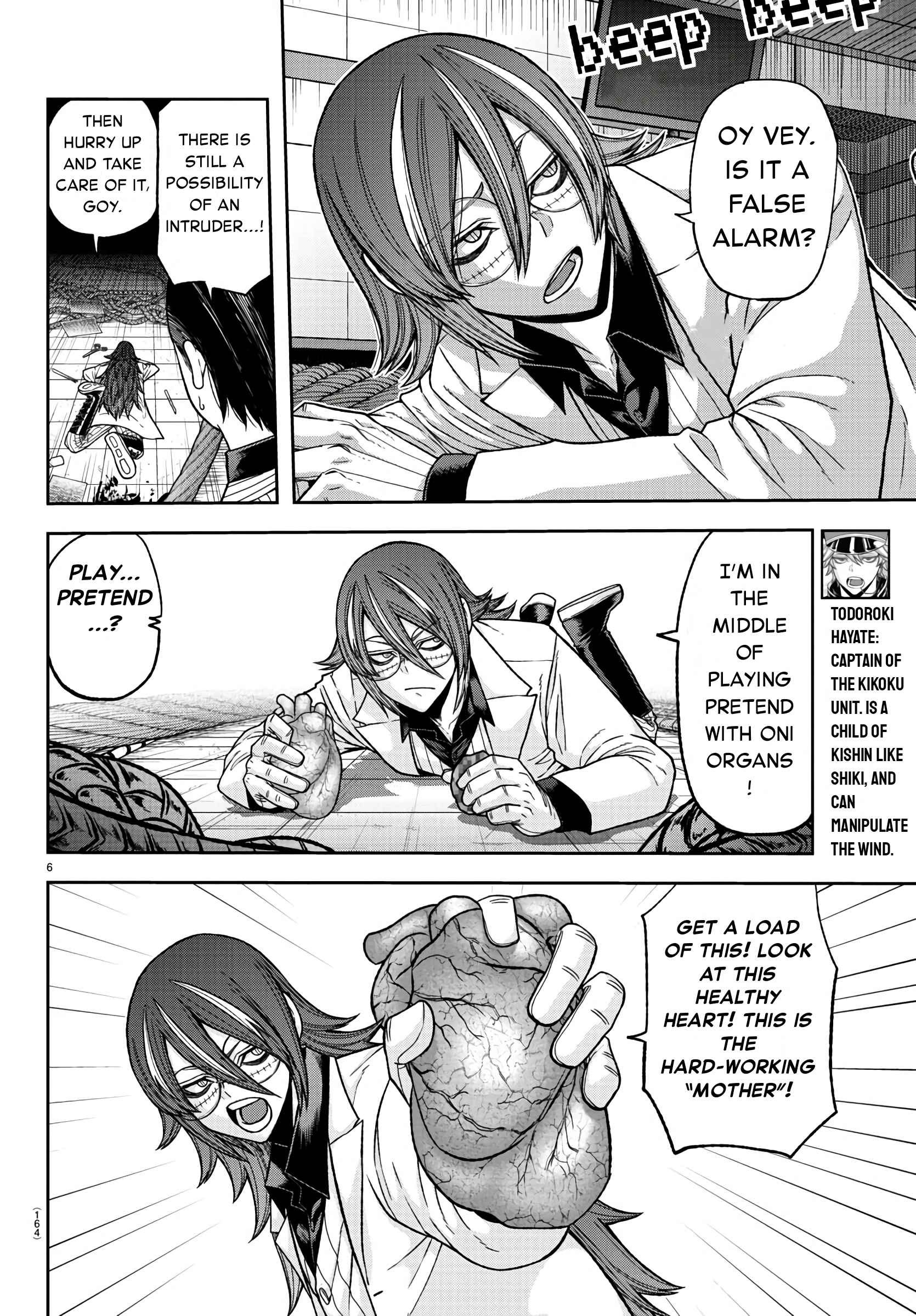 Tougen Anki Chapter 97 page 6