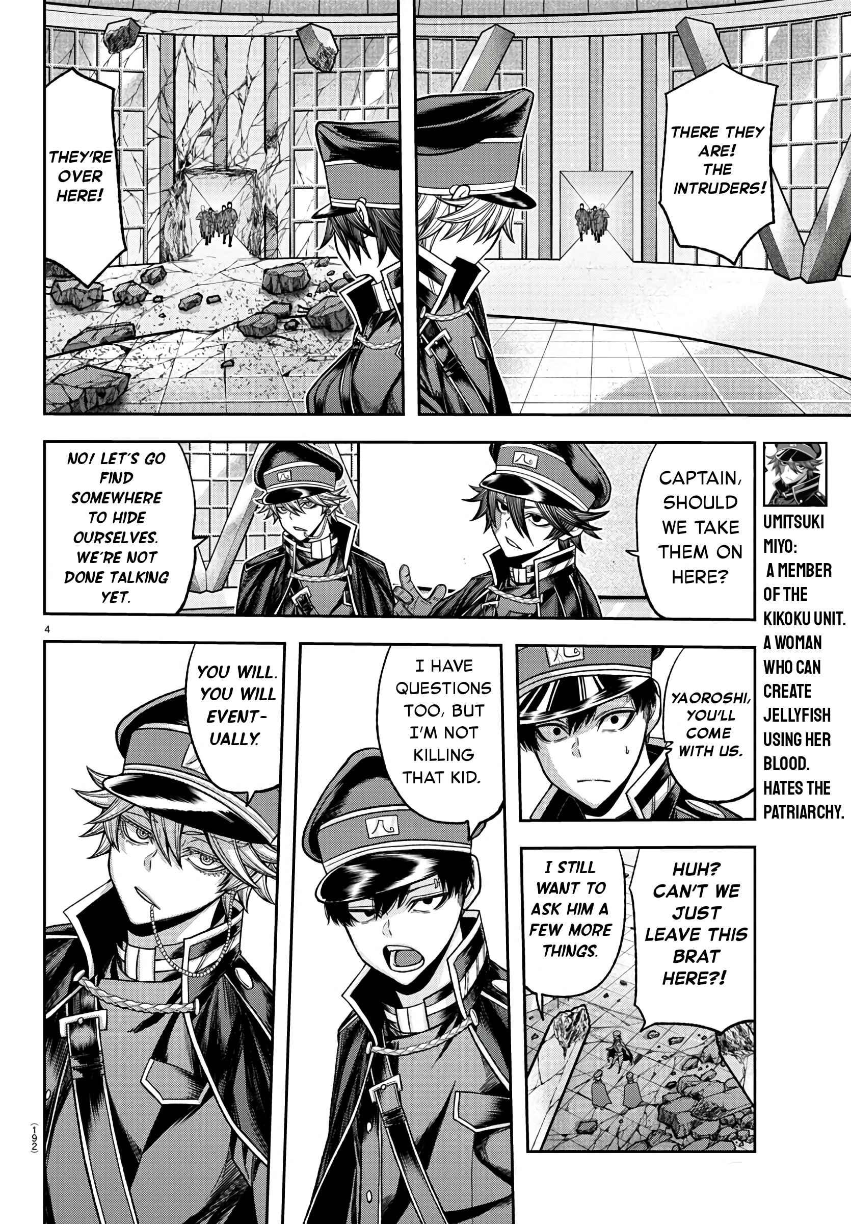 Tougen Anki Chapter 98 page 4