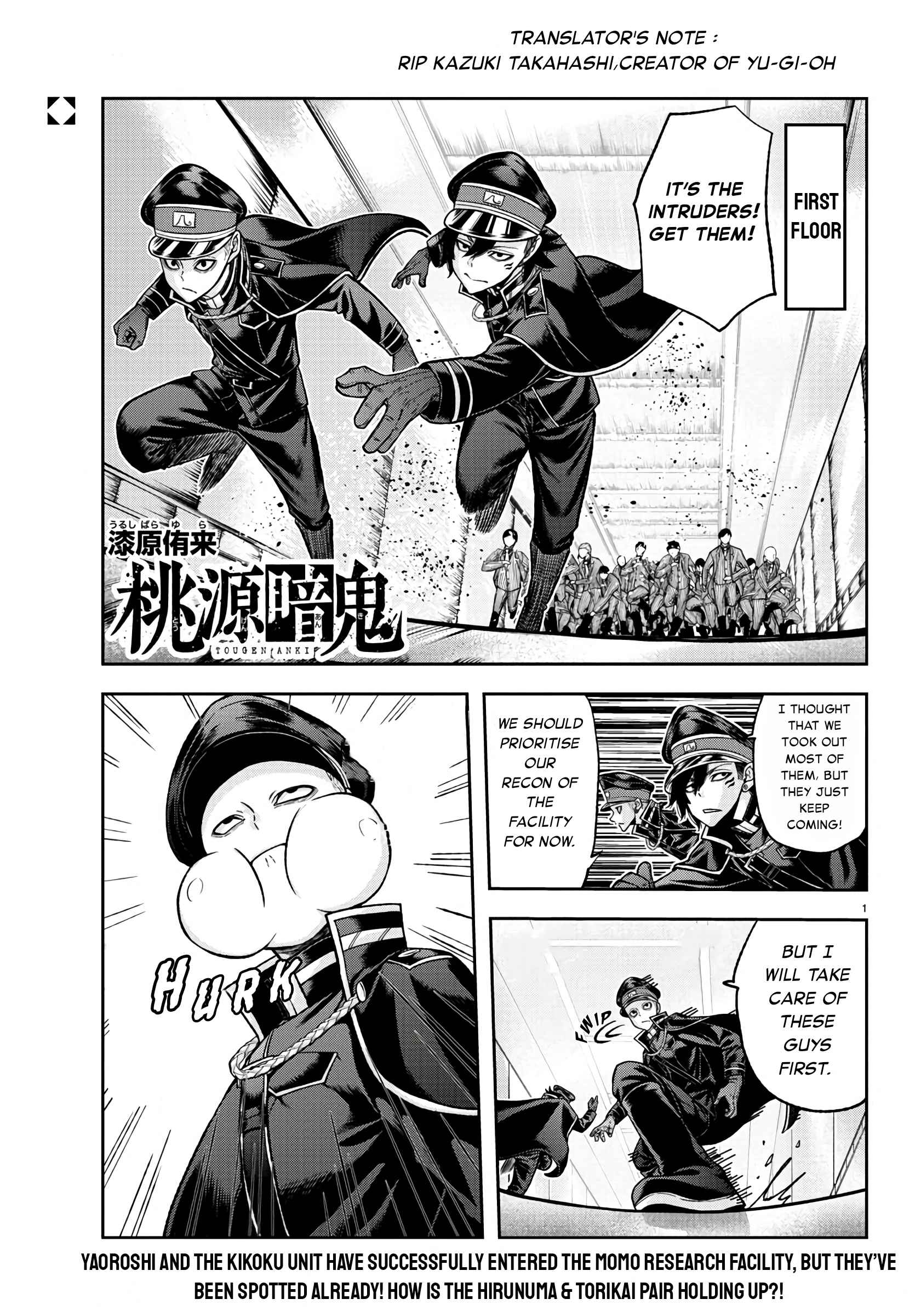 Tougen Anki Chapter 99 page 1