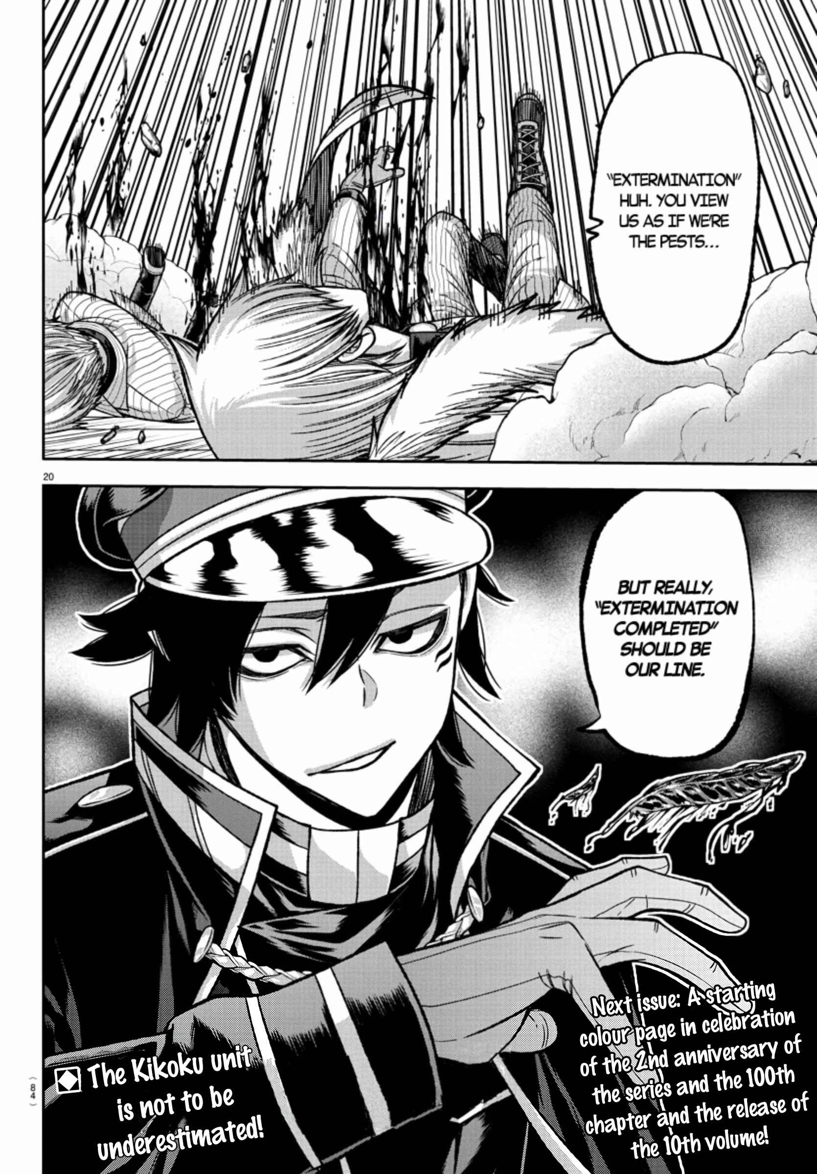 Tougen Anki Chapter 99 page 16